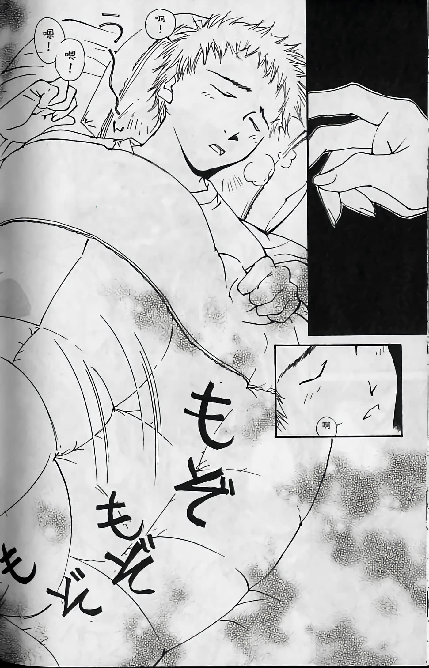 月红【1-7卷 全是中文】【月紅 GEKKOH】【已完结】-2