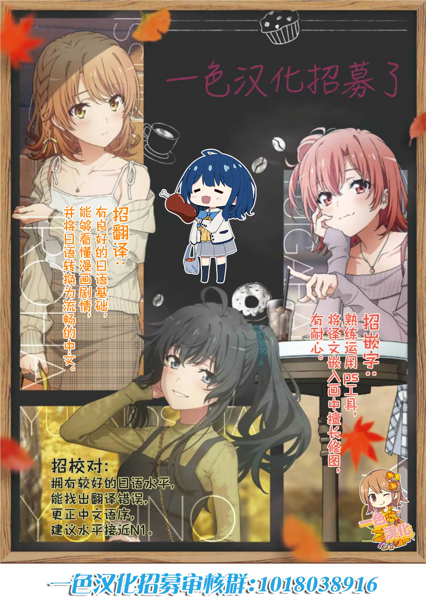 纳命来吧【1-11话 4-11是生肉】【おいのち頂戴】-3