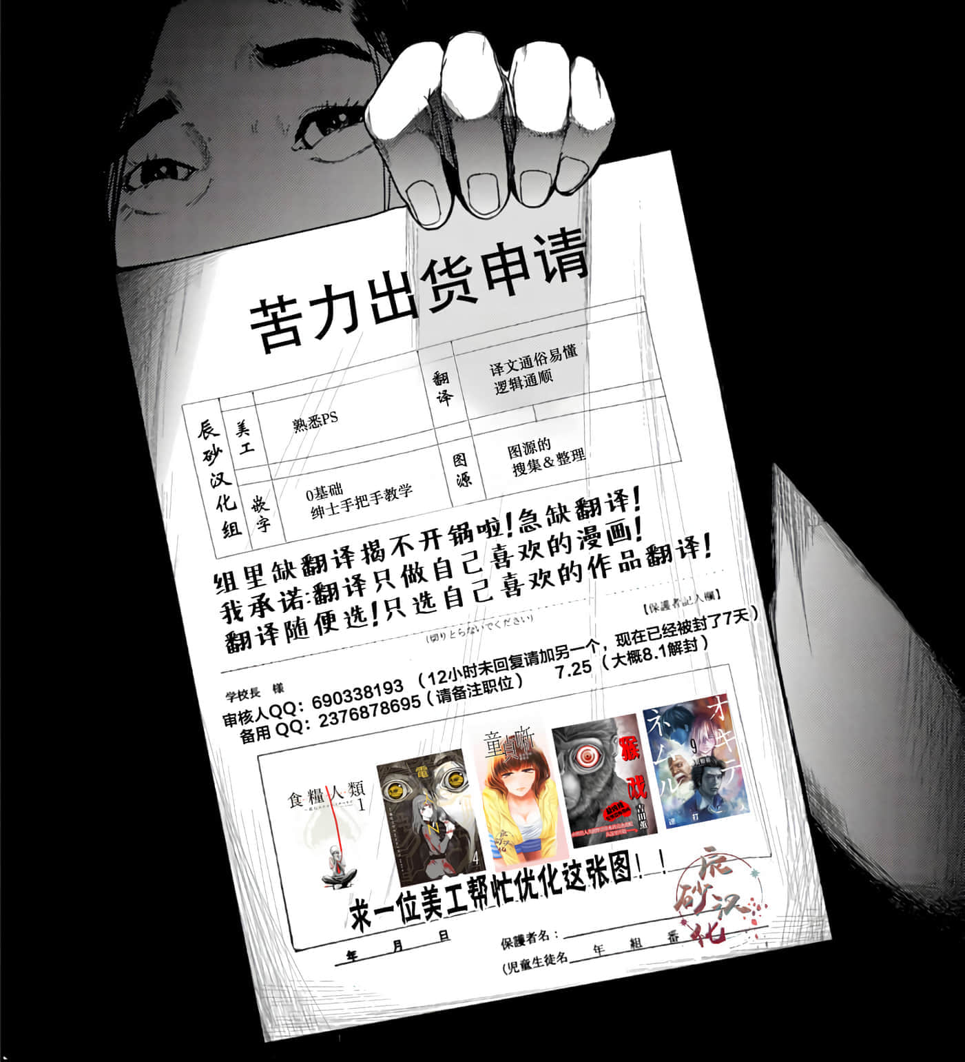 处男故事【1-42话 40-42是生肉】【童貞噺】【已完结】-2