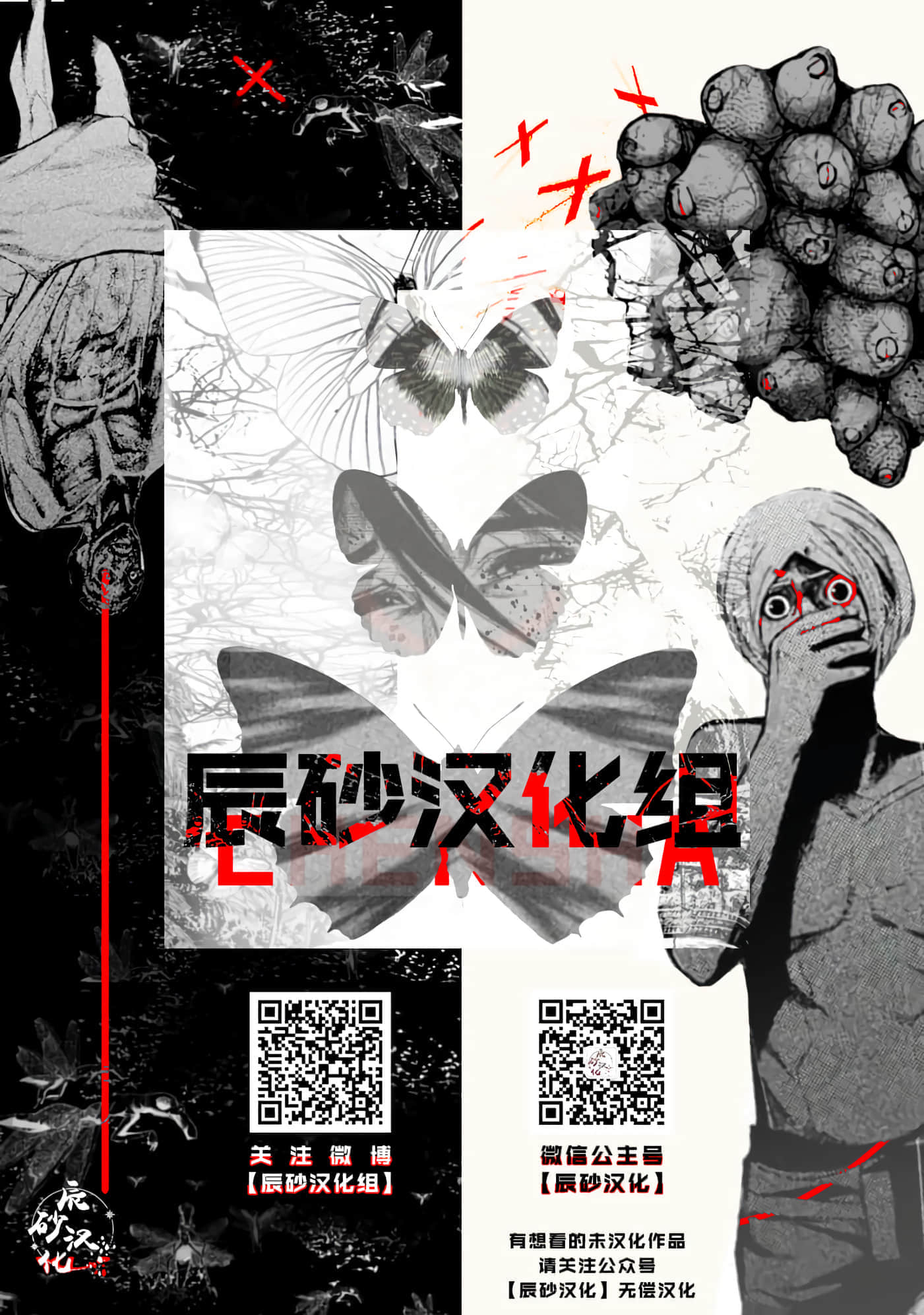 处男故事【1-42话 40-42是生肉】【童貞噺】【已完结】-2