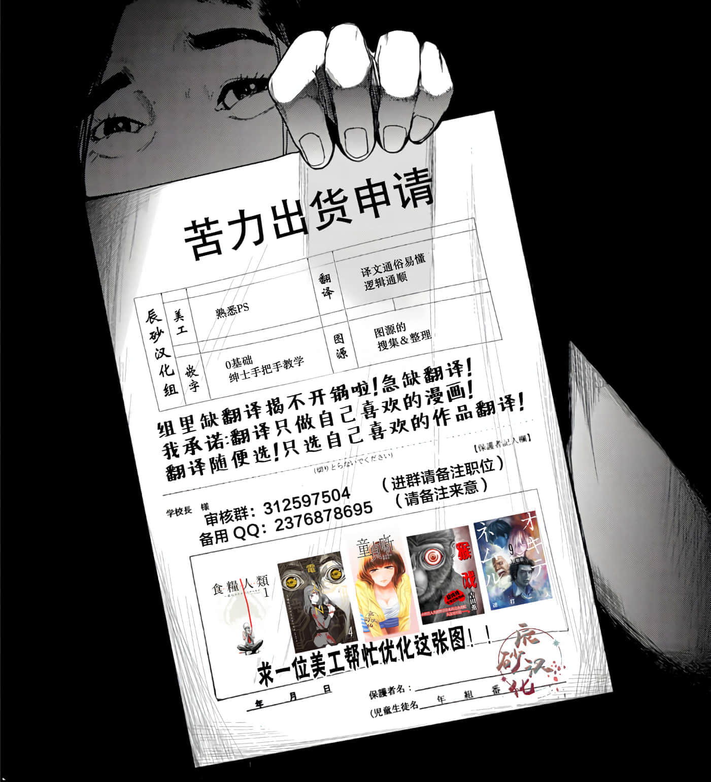 处男故事【1-42话 40-42是生肉】【童貞噺】【已完结】-3