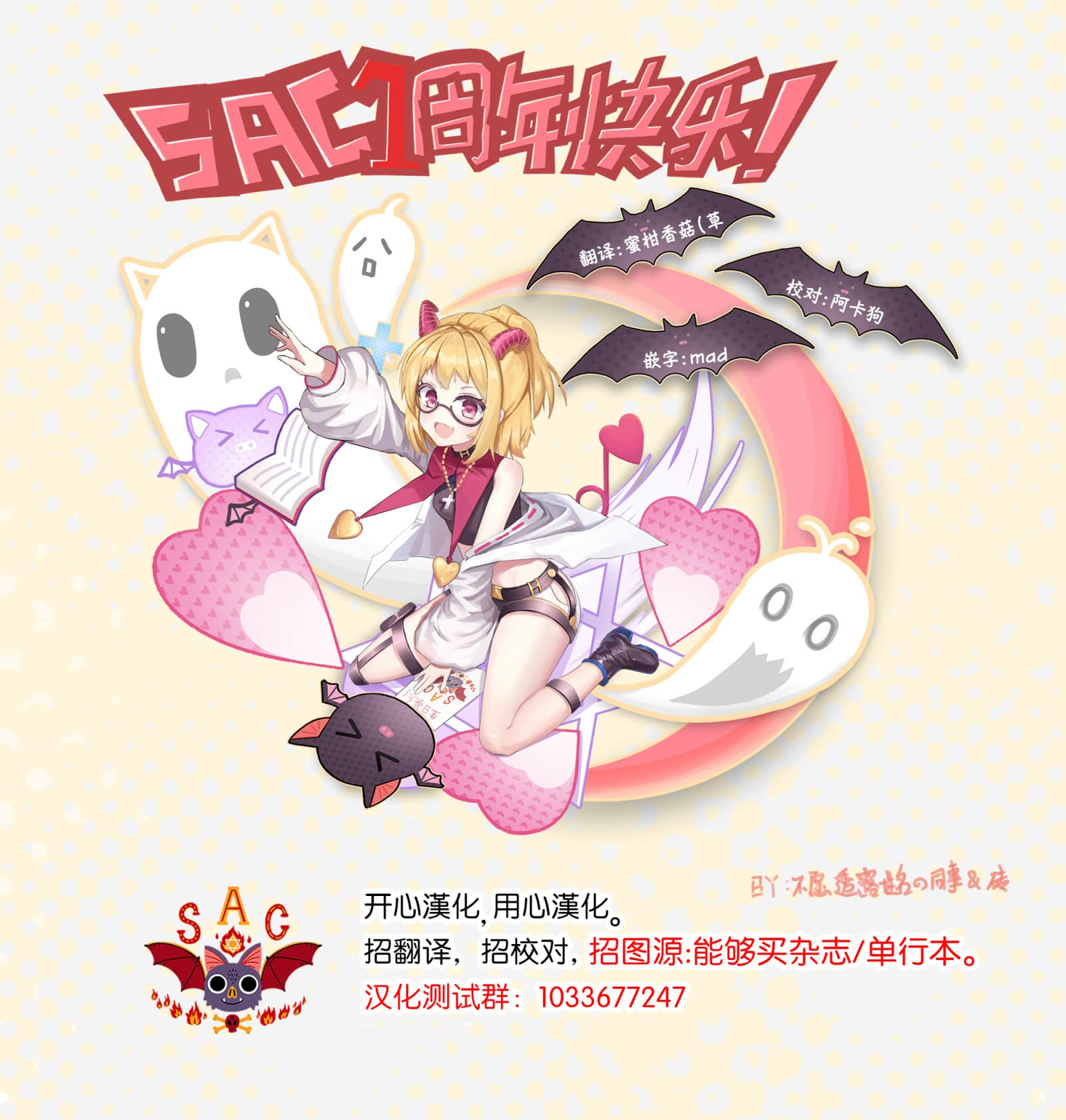 大正忌惮魔女【1-28话 18-28是生肉】【大正忌憚魔女】【已完结】-1