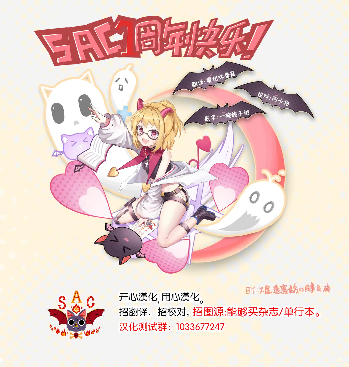 大正忌惮魔女【1-28话 18-28是生肉】【大正忌憚魔女】【已完结】-3