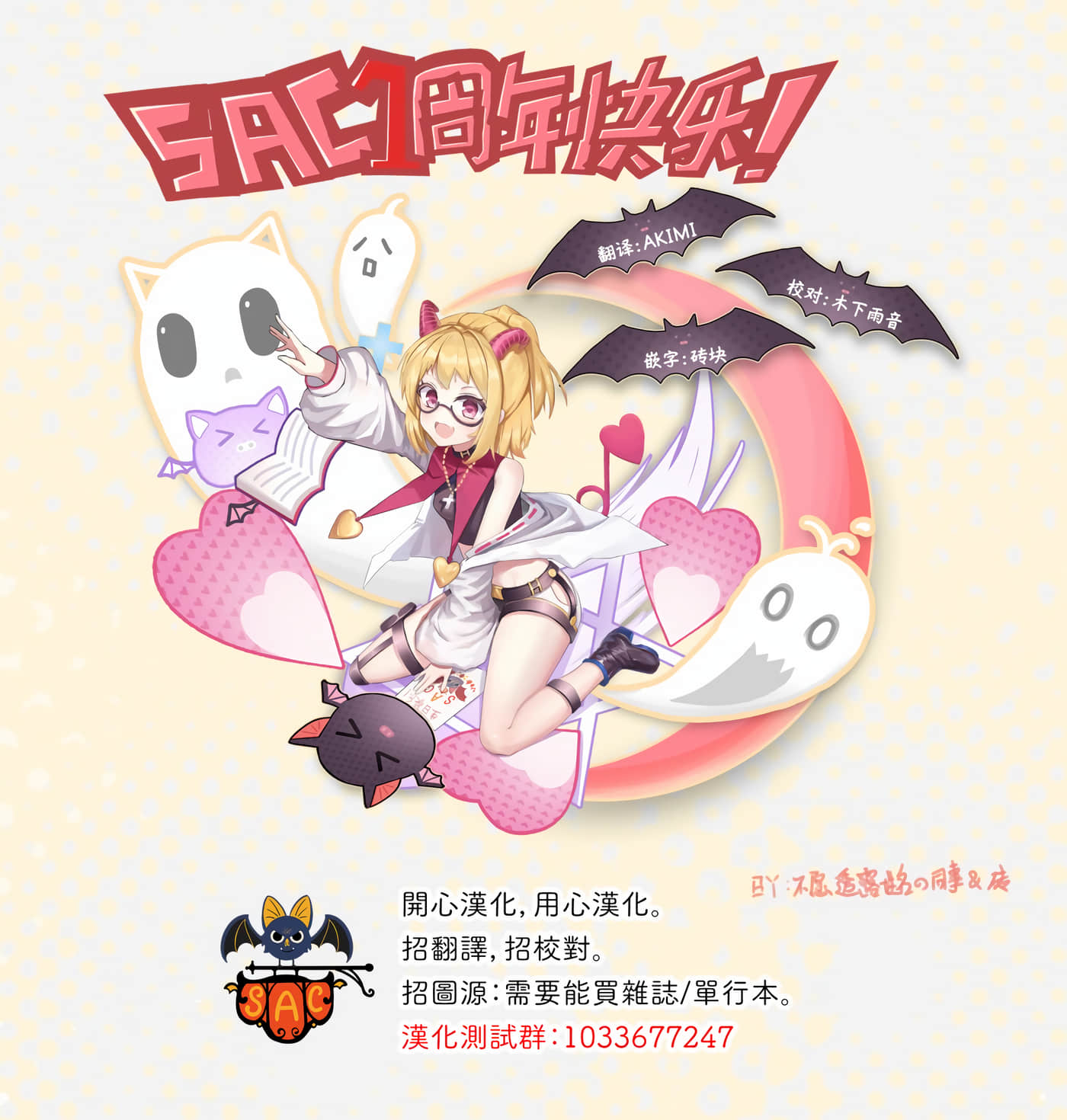 大正忌惮魔女【1-28话 18-28是生肉】【大正忌憚魔女】【已完结】-4