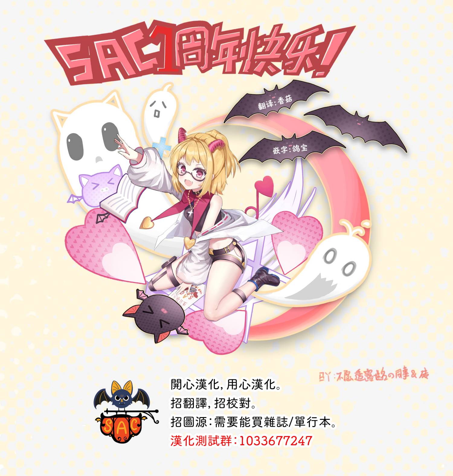 大正忌惮魔女【1-28话 18-28是生肉】【大正忌憚魔女】【已完结】-5