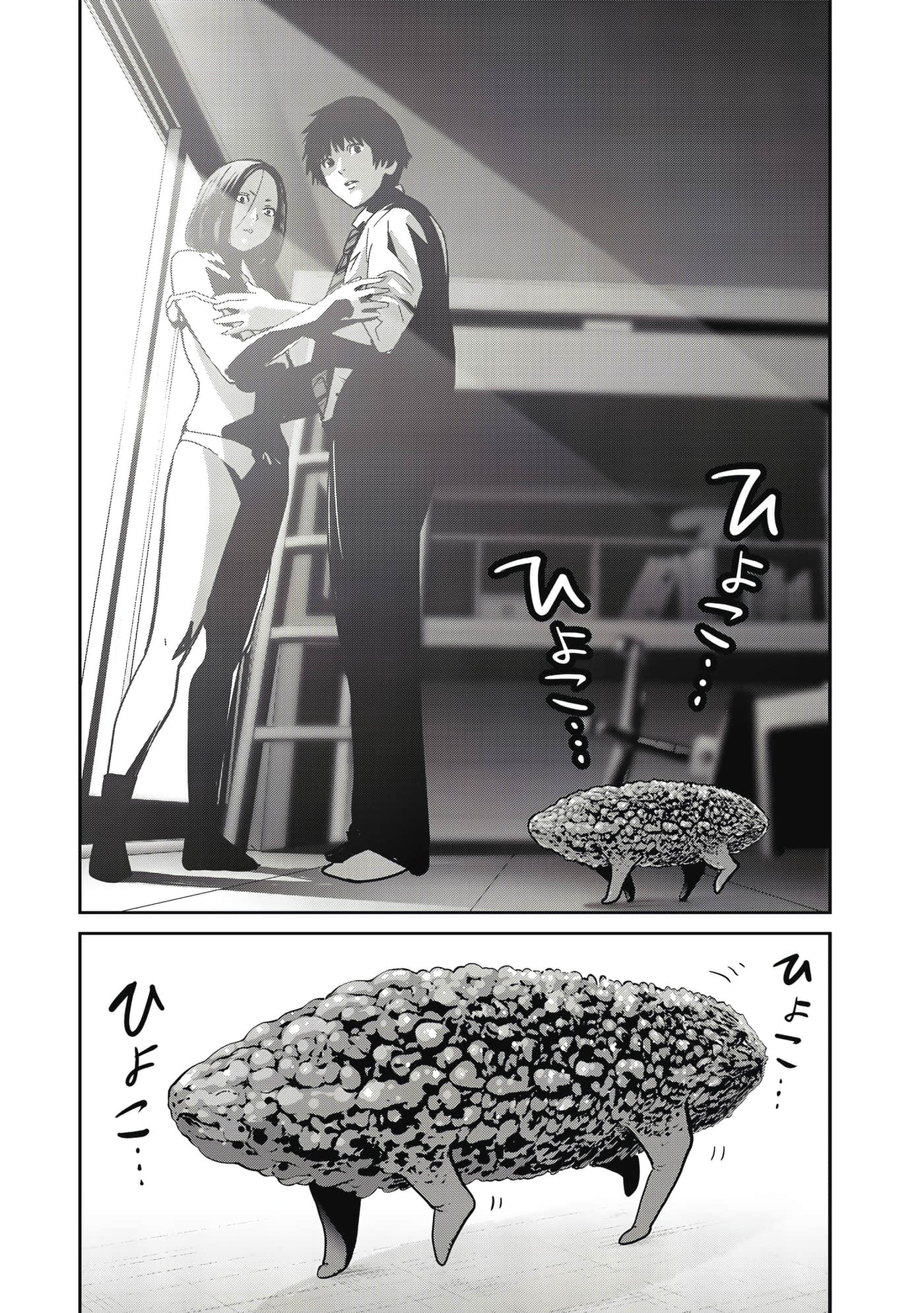 两人的开关【1-20话 9-20是生肉】【ふたりスイッチ／兩人的切換開關】-1