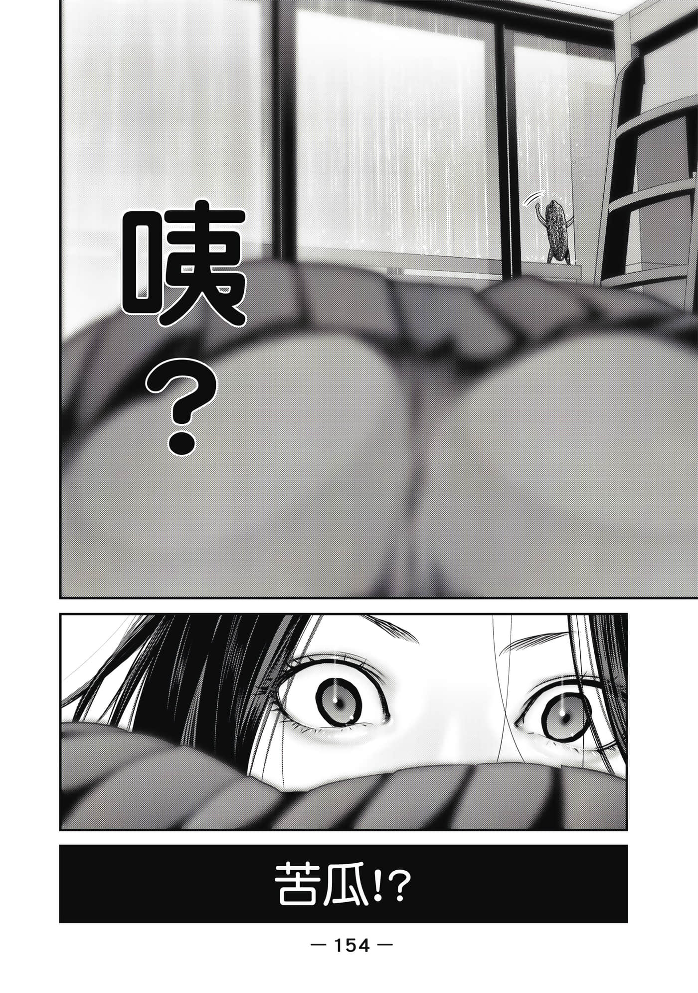 两人的开关【1-20话 9-20是生肉】【ふたりスイッチ／兩人的切換開關】-1