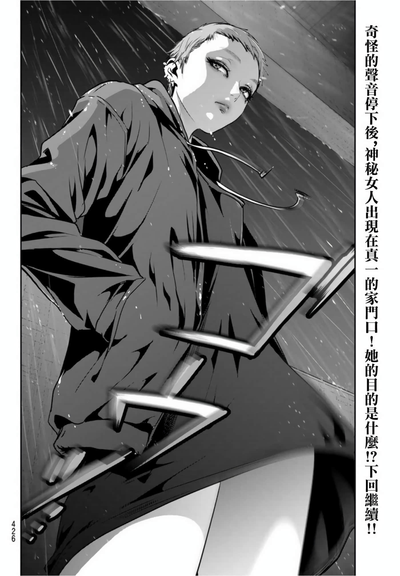 两人的开关【1-20话 9-20是生肉】【ふたりスイッチ／兩人的切換開關】-5