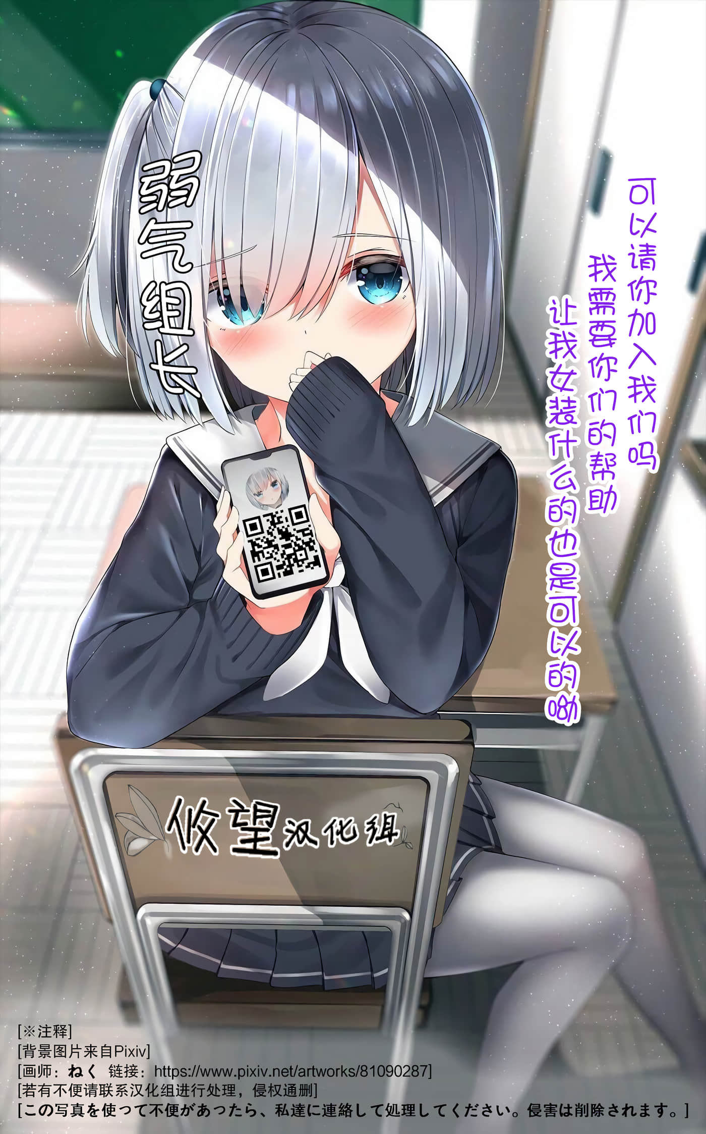 国王的求婚【1-24话 17-24是生肉】【王様のプロポーズ】【已完结】-2