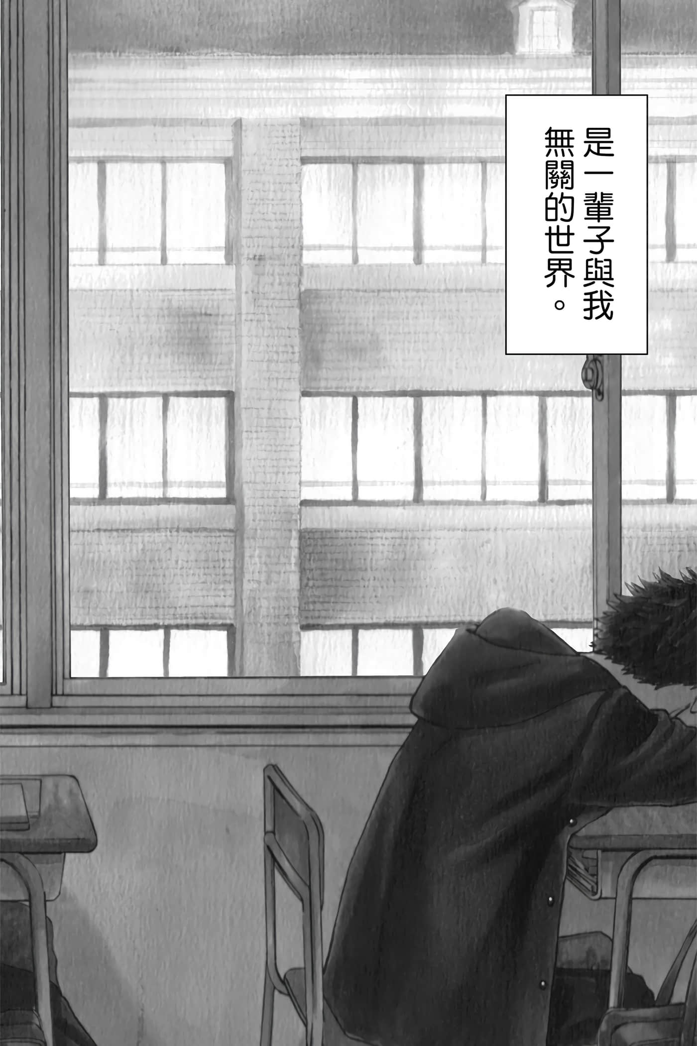 花薰凛然【1-151话 71-151是生肉】【薫る花は凛と咲く／薰香花朵凛然綻放】-1