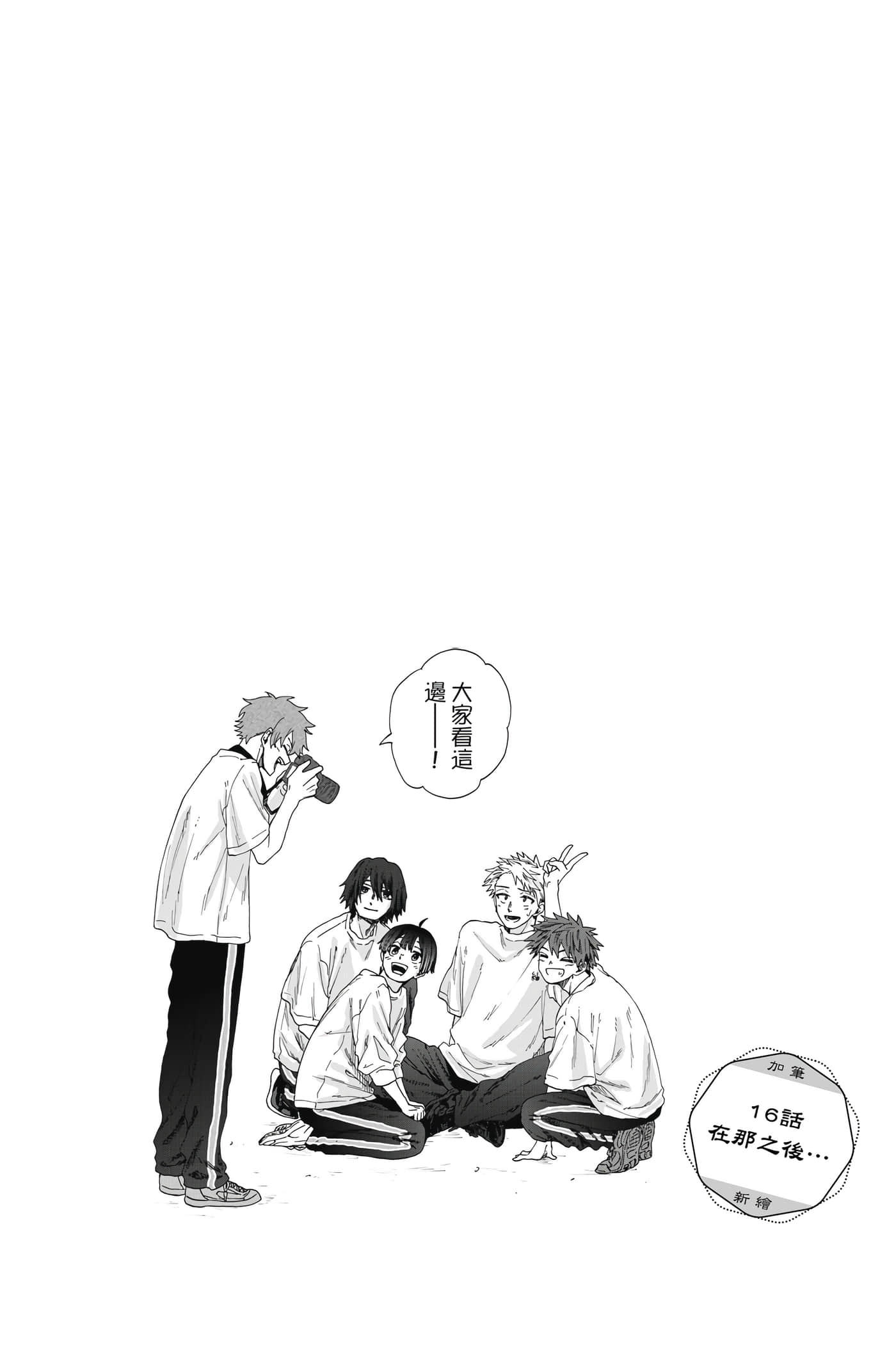 花薰凛然【1-151话 71-151是生肉】【薫る花は凛と咲く／薰香花朵凛然綻放】-3