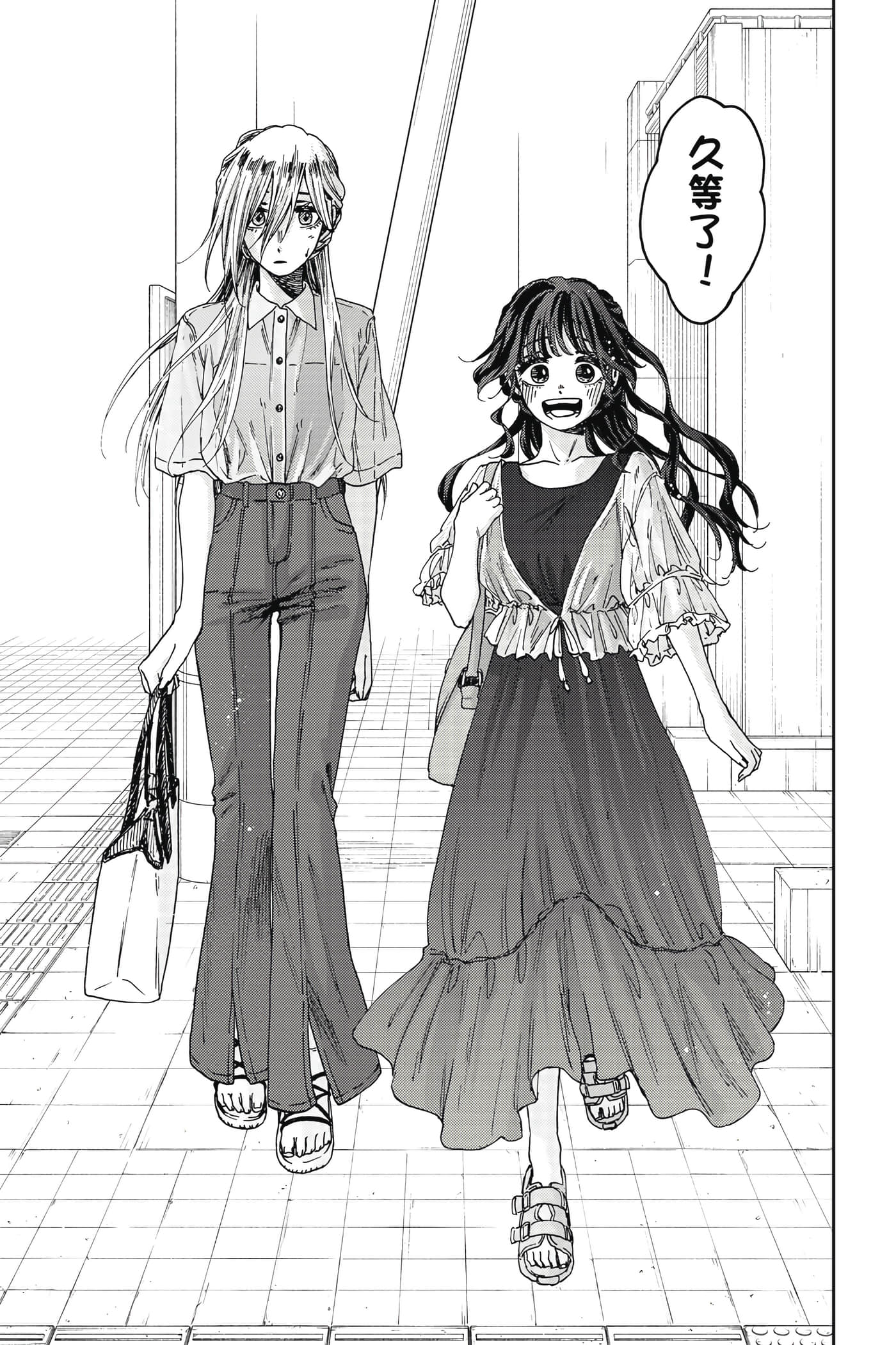 花薰凛然【1-151话 71-151是生肉】【薫る花は凛と咲く／薰香花朵凛然綻放】-5