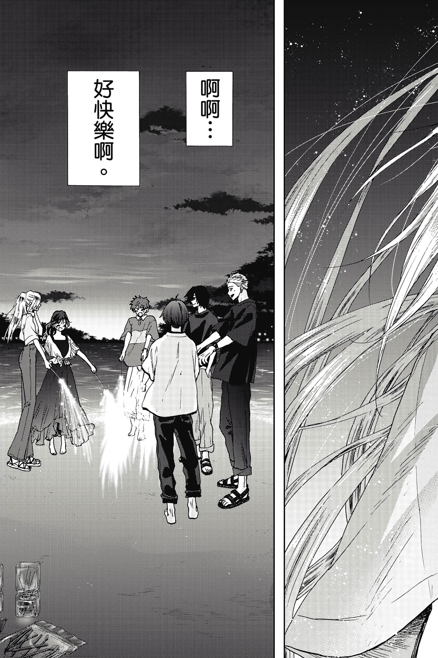 花薰凛然【1-151话 71-151是生肉】【薫る花は凛と咲く／薰香花朵凛然綻放】-5