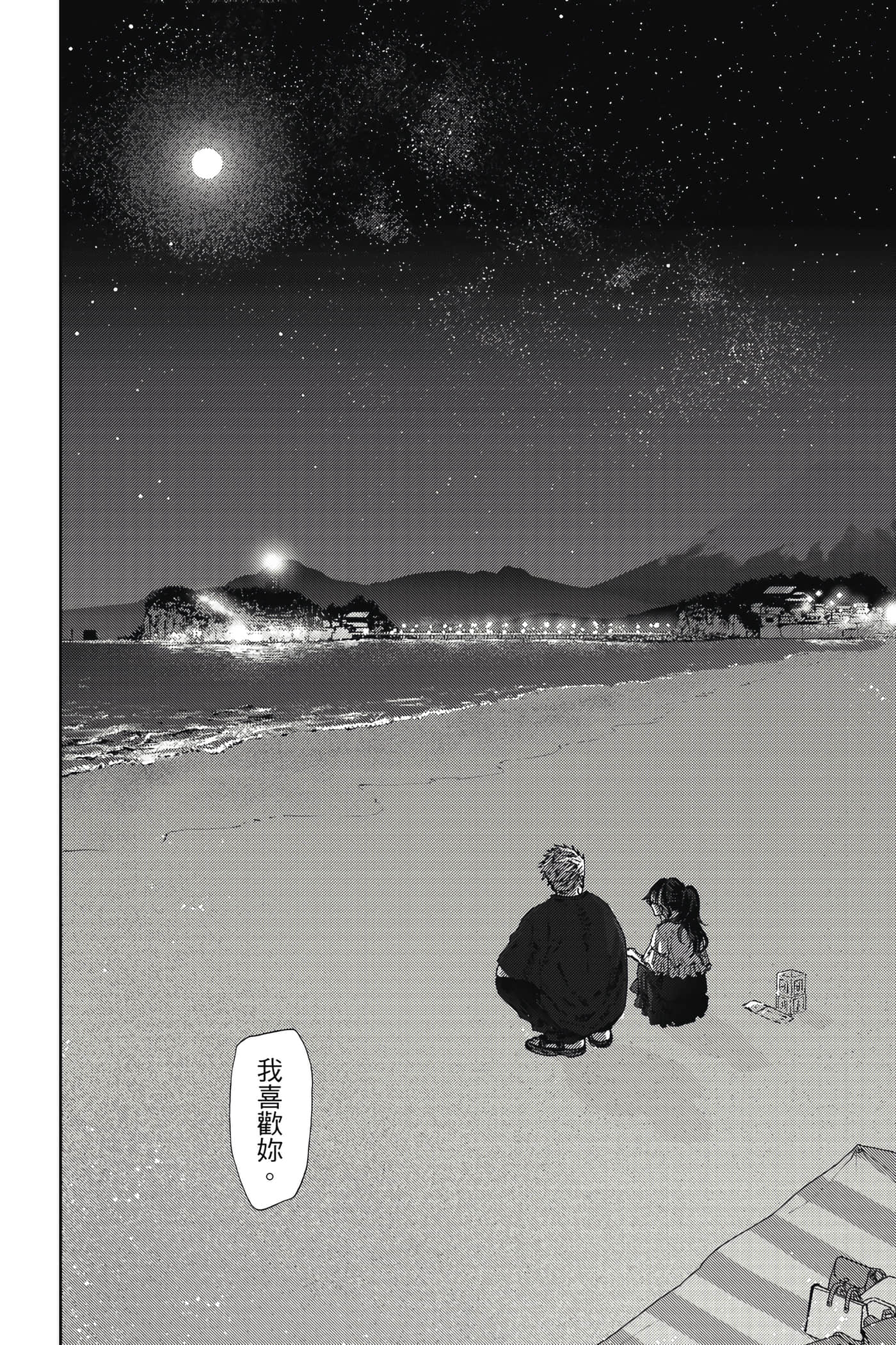 花薰凛然【1-151话 71-151是生肉】【薫る花は凛と咲く／薰香花朵凛然綻放】-5