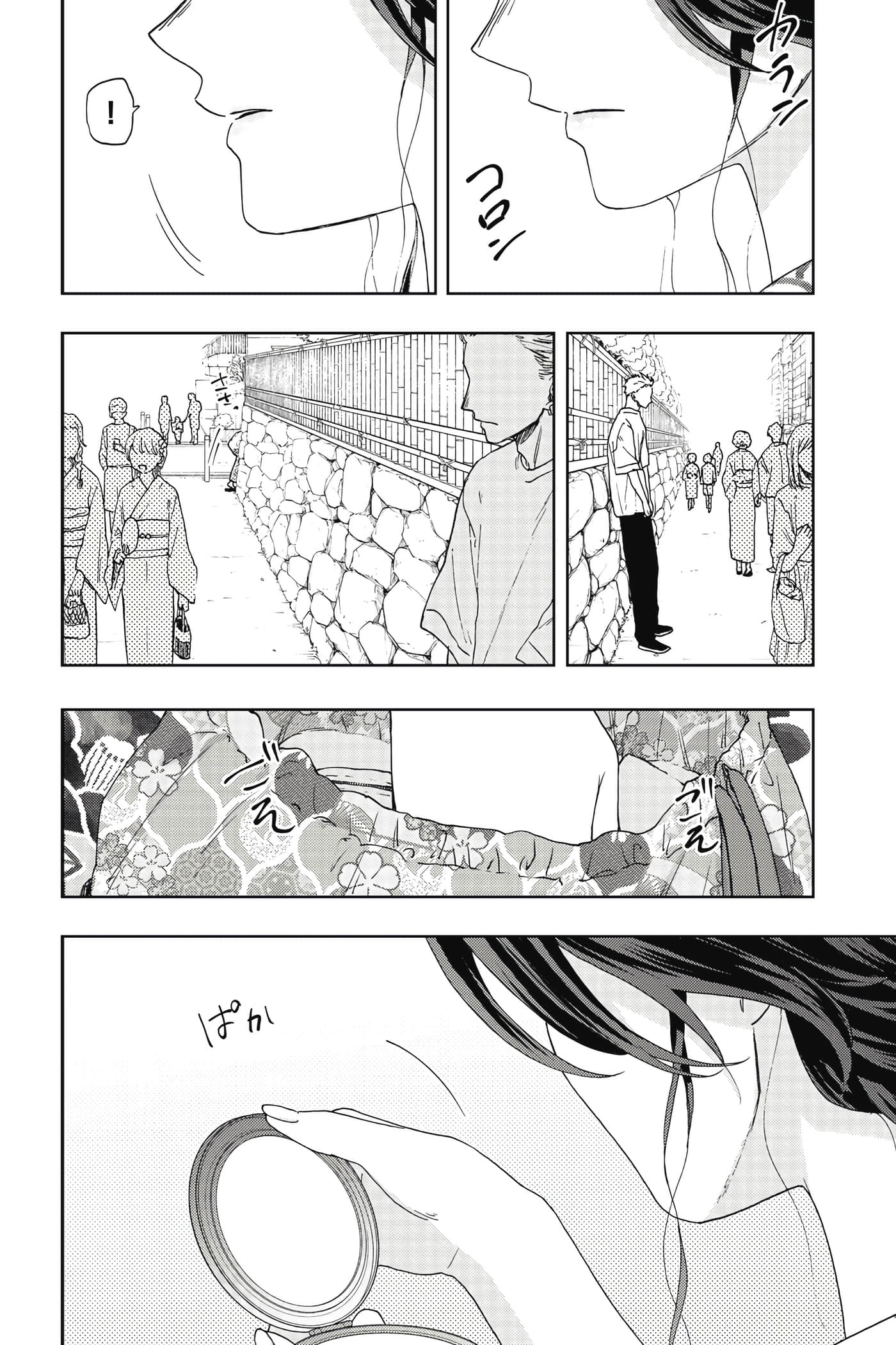 花薰凛然【1-151话 71-151是生肉】【薫る花は凛と咲く／薰香花朵凛然綻放】-5