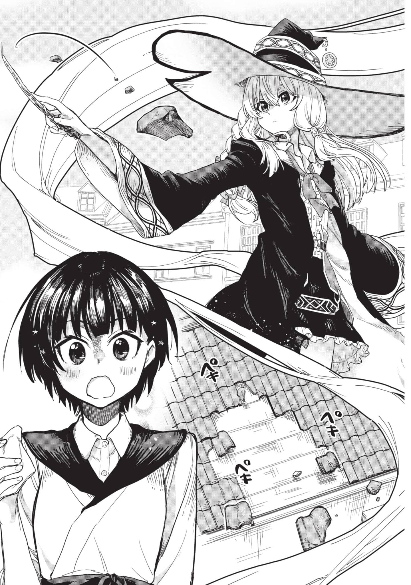 魔女之旅【1-6卷 全是中文】【魔女の旅々】【已完结】-1