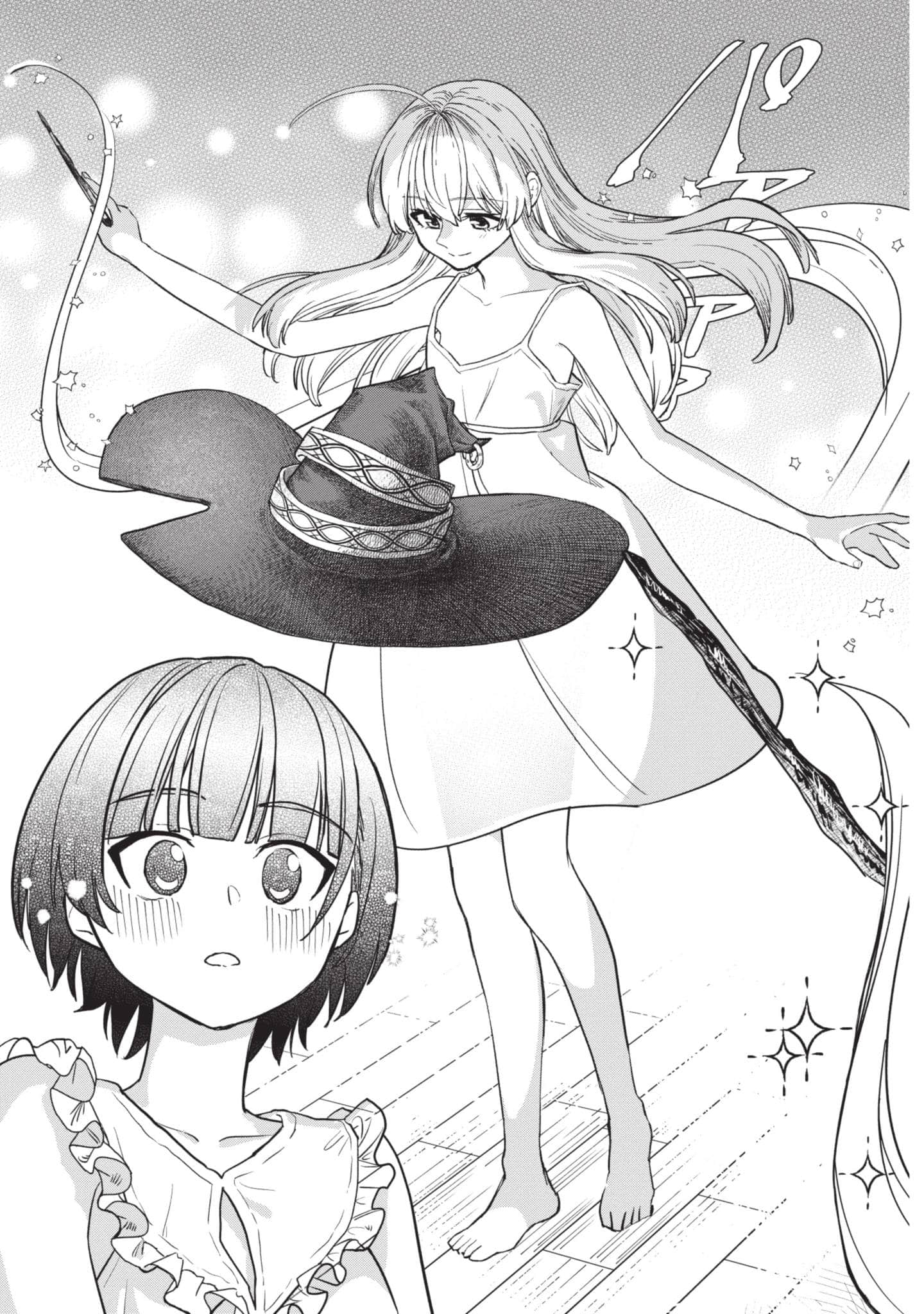 魔女之旅【1-6卷 全是中文】【魔女の旅々】【已完结】-1