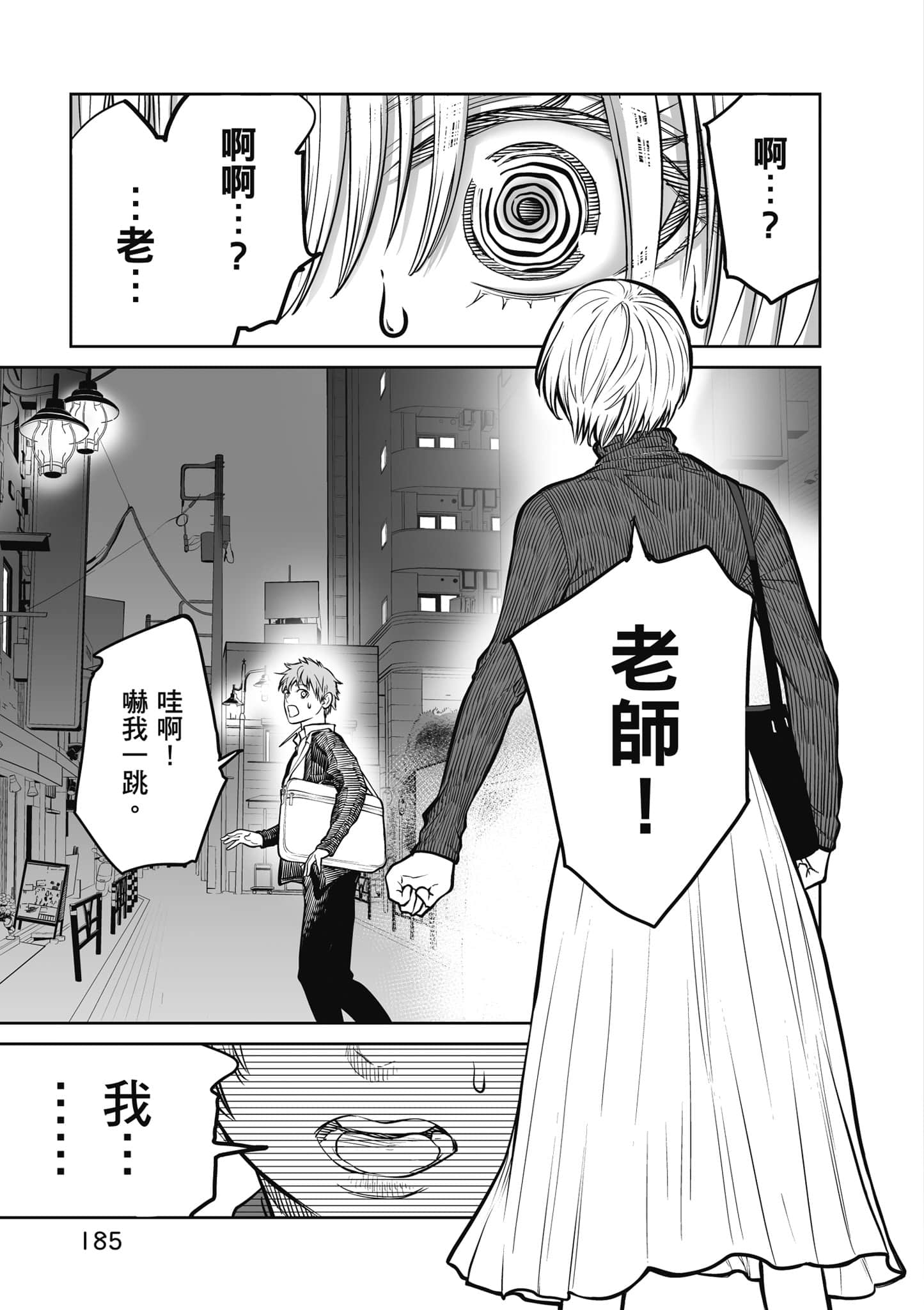 我只是在讲孔雀的事【1-34话 15-34是生肉】【あくまでクジャクの話です／唯孔冒犯，雀有此事】-1
