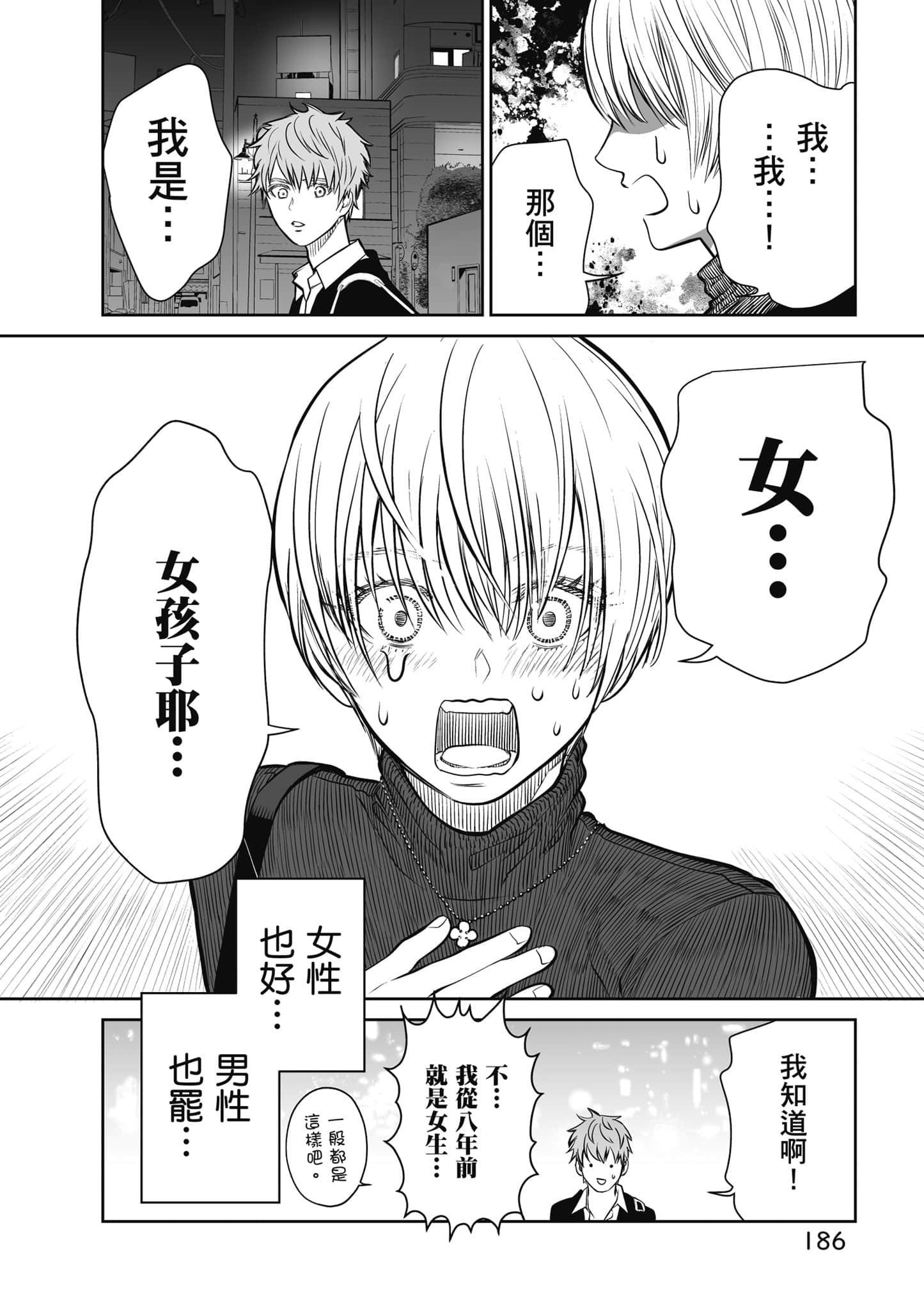 我只是在讲孔雀的事【1-34话 15-34是生肉】【あくまでクジャクの話です／唯孔冒犯，雀有此事】-1