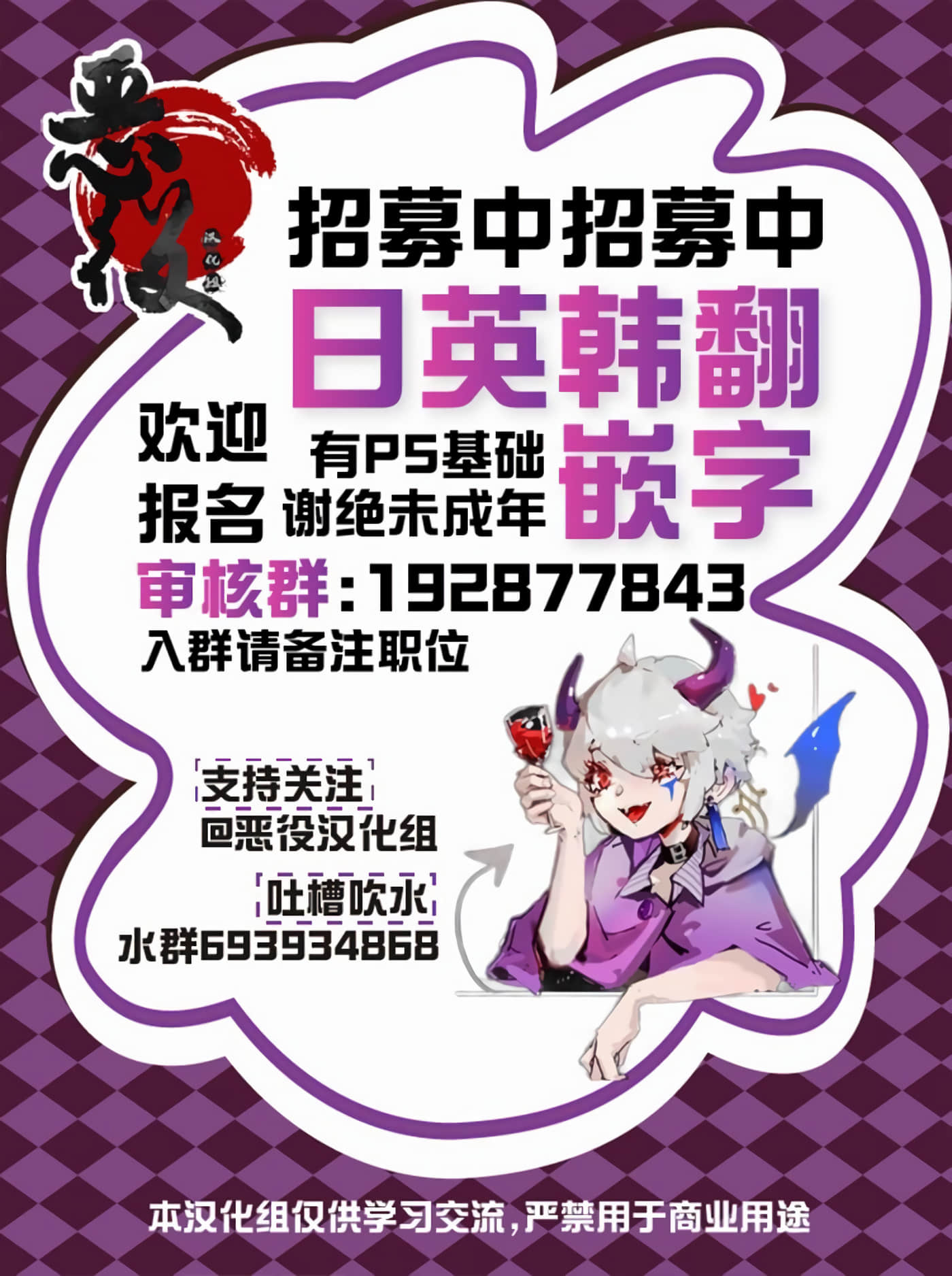 我只是在讲孔雀的事【1-34话 15-34是生肉】【あくまでクジャクの話です／唯孔冒犯，雀有此事】-12
