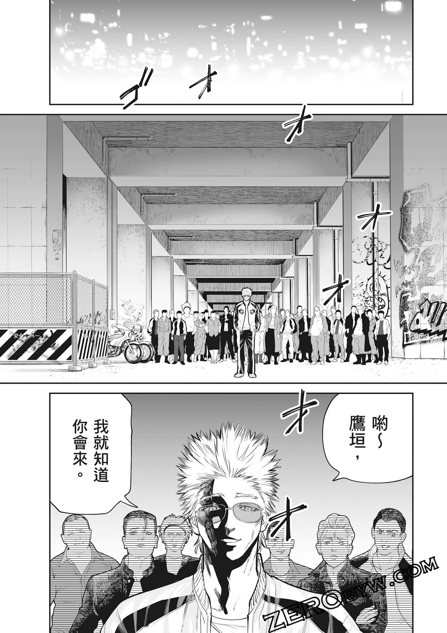 我只是在讲孔雀的事【1-34话 15-34是生肉】【あくまでクジャクの話です／唯孔冒犯，雀有此事】-2
