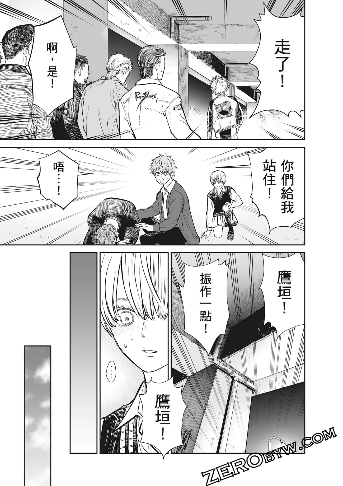 我只是在讲孔雀的事【1-34话 15-34是生肉】【あくまでクジャクの話です／唯孔冒犯，雀有此事】-2