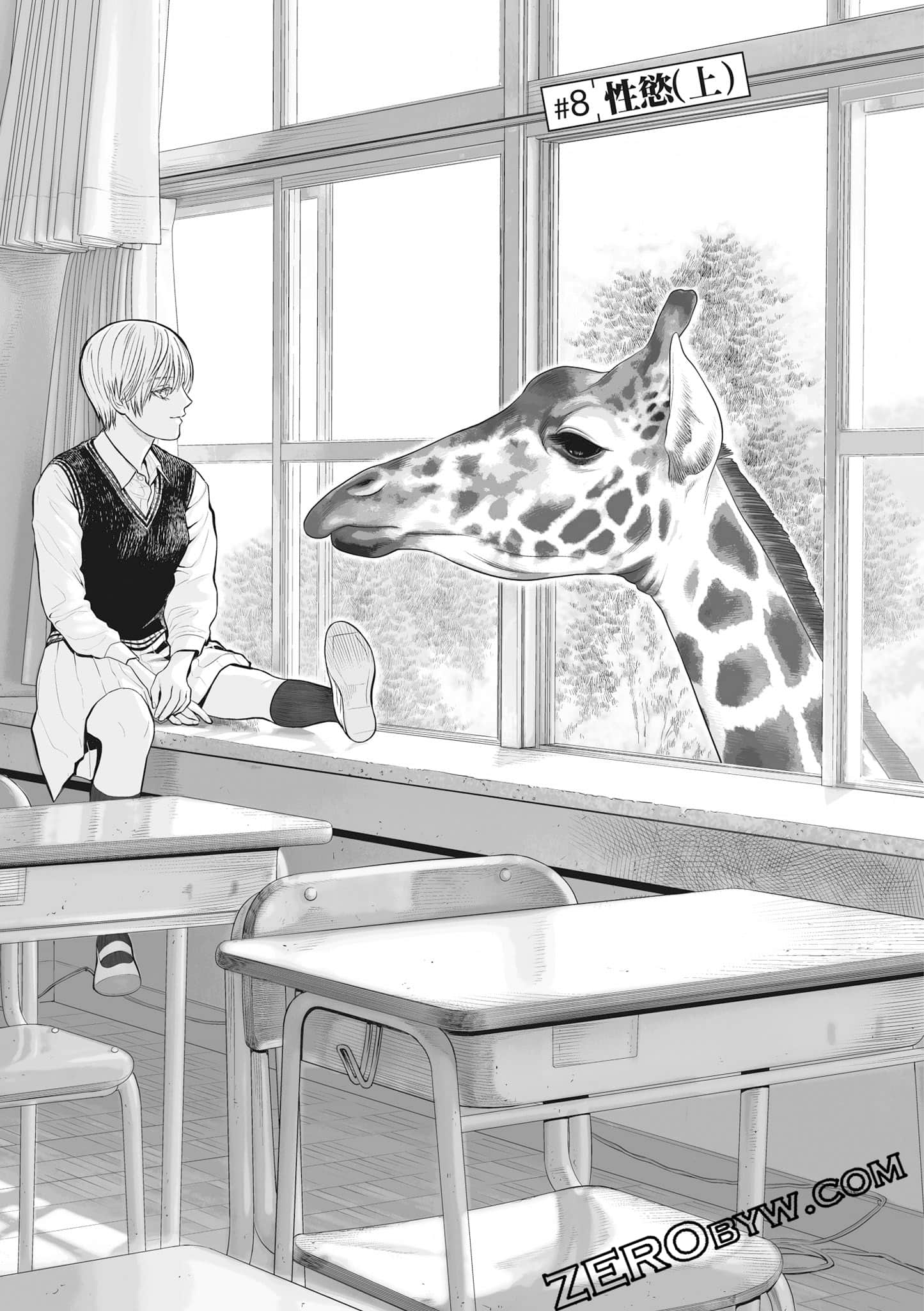 我只是在讲孔雀的事【1-34话 15-34是生肉】【あくまでクジャクの話です／唯孔冒犯，雀有此事】-2