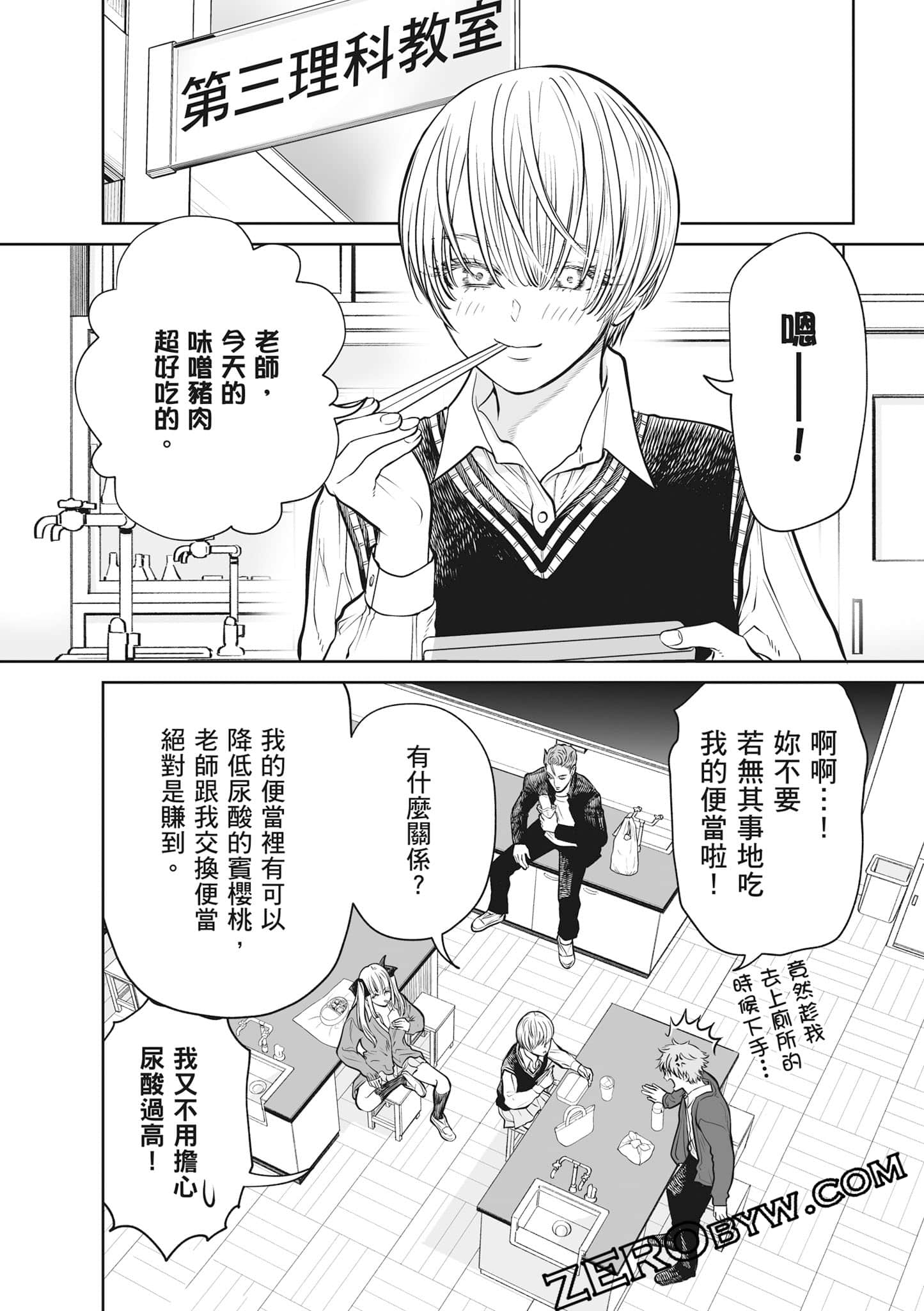 我只是在讲孔雀的事【1-34话 15-34是生肉】【あくまでクジャクの話です／唯孔冒犯，雀有此事】-2