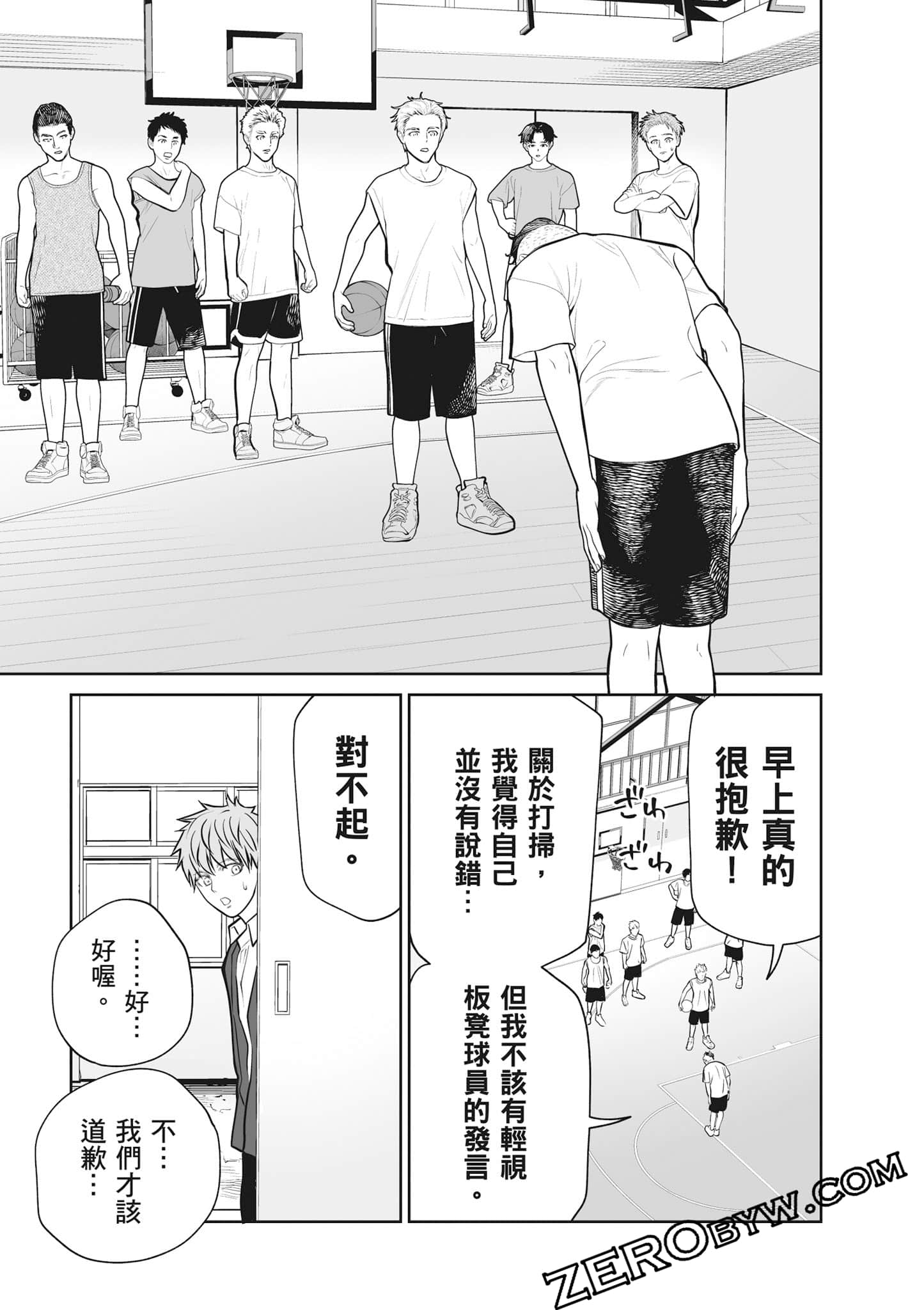 我只是在讲孔雀的事【1-34话 15-34是生肉】【あくまでクジャクの話です／唯孔冒犯，雀有此事】-2