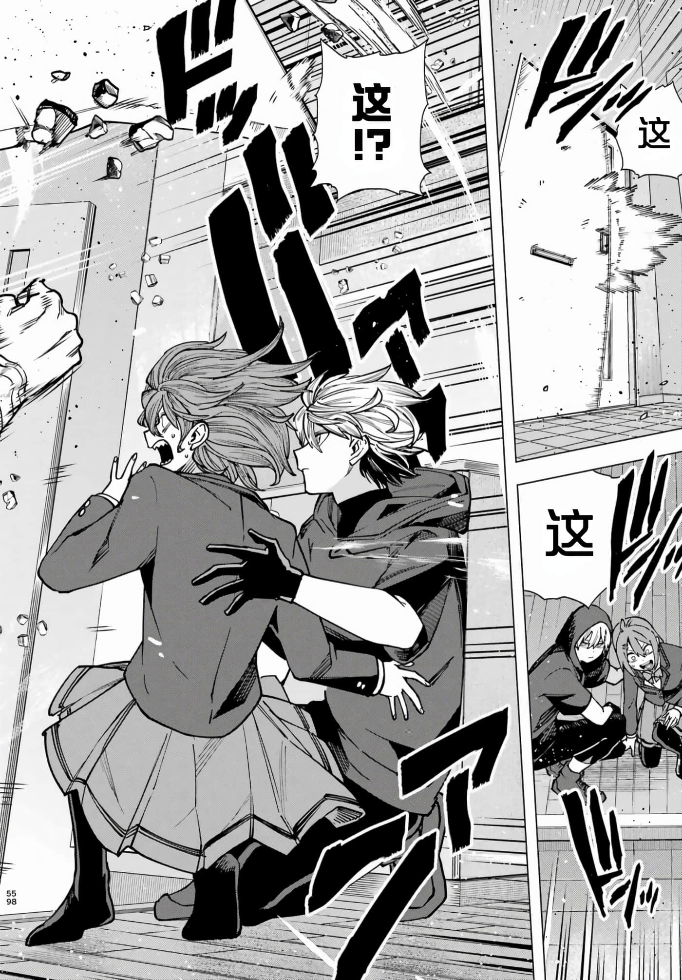 切崎花梨不愿杀戮【1-11话 5-11是生肉】【切崎花梨は殺させない】-1