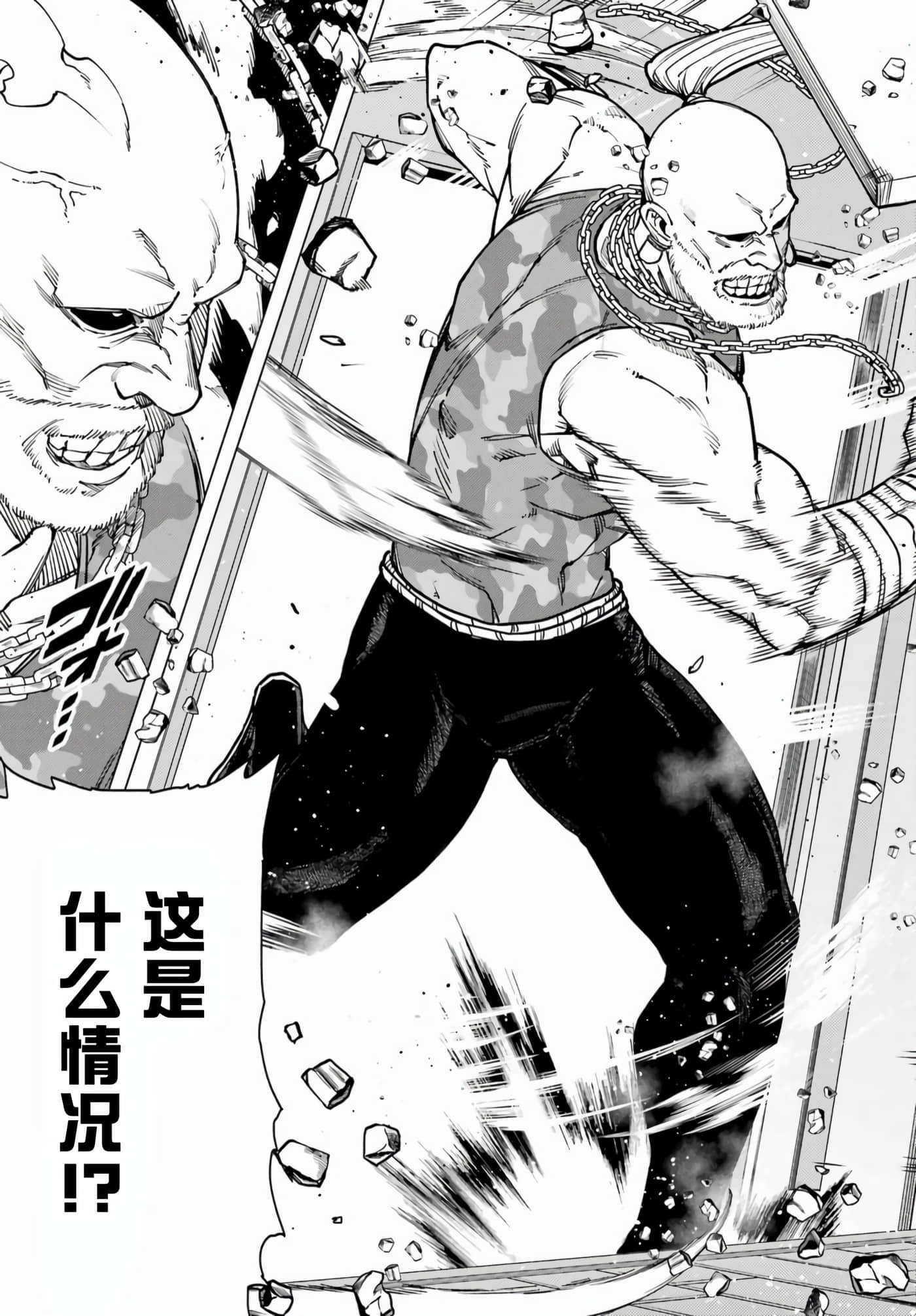 切崎花梨不愿杀戮【1-11话 5-11是生肉】【切崎花梨は殺させない】-1