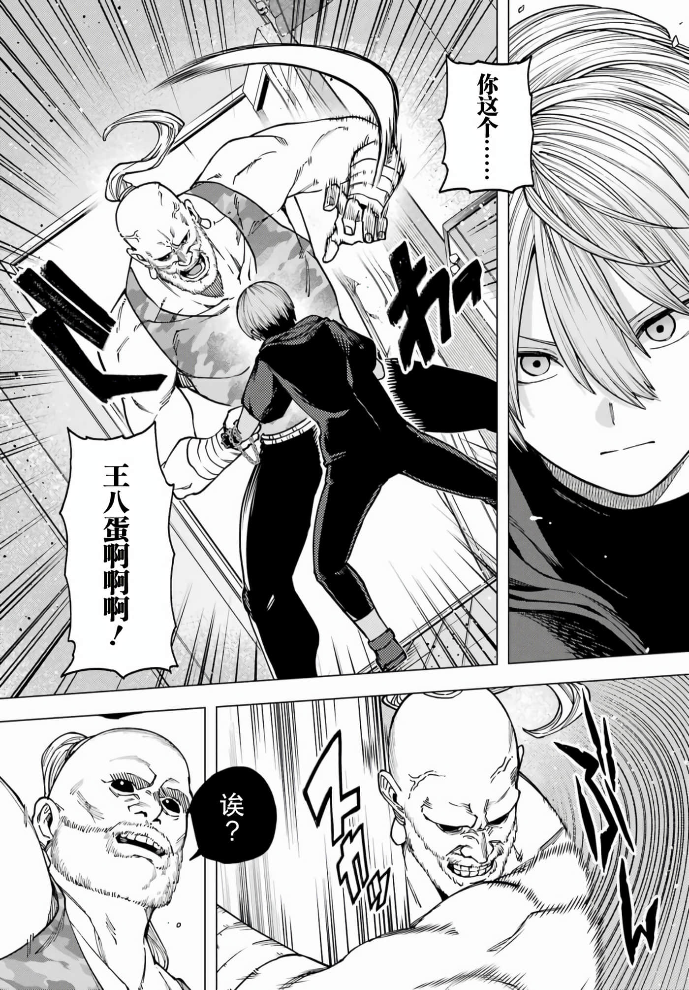 切崎花梨不愿杀戮【1-11话 5-11是生肉】【切崎花梨は殺させない】-1