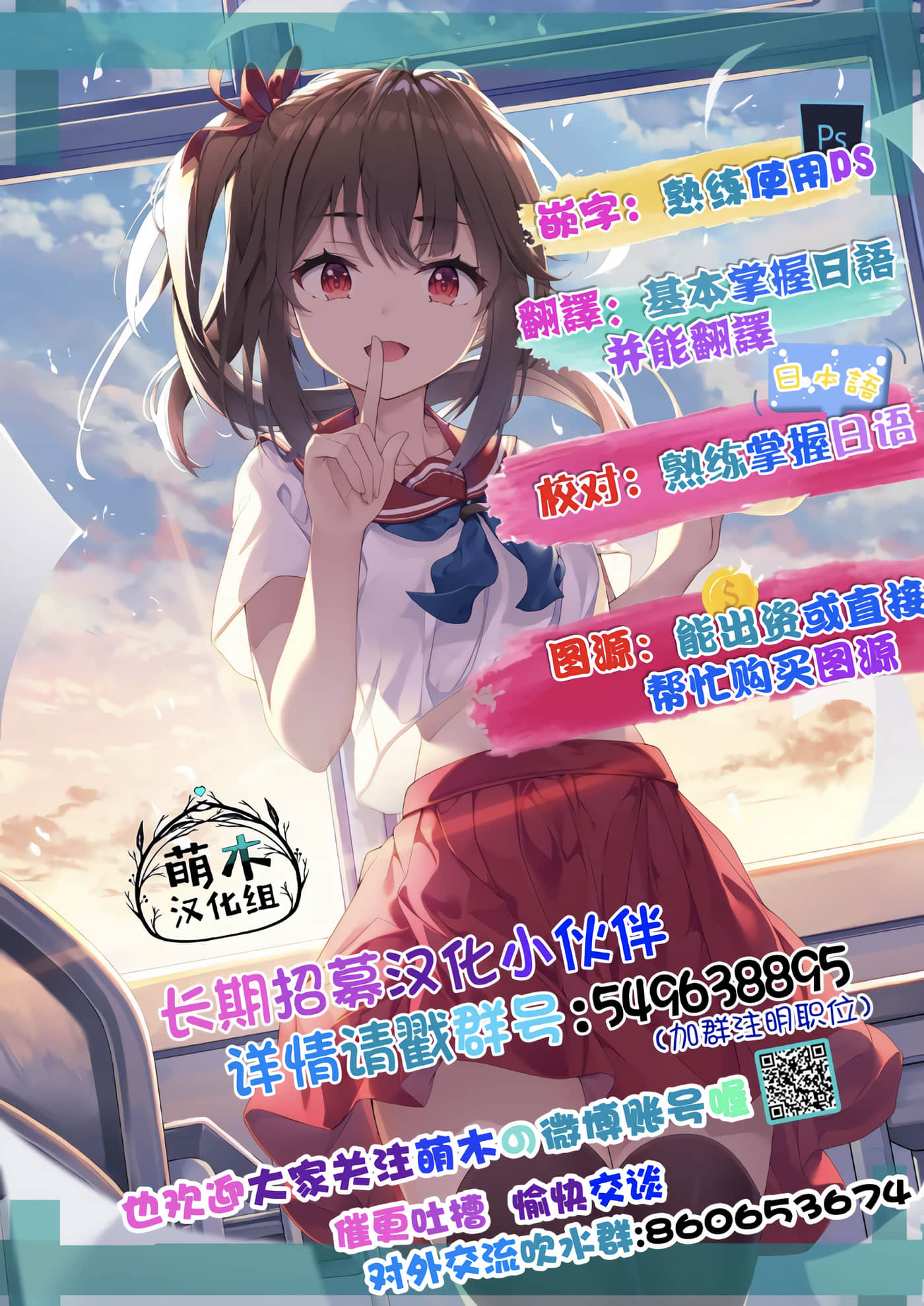 切崎花梨不愿杀戮【1-11话 5-11是生肉】【切崎花梨は殺させない】-4