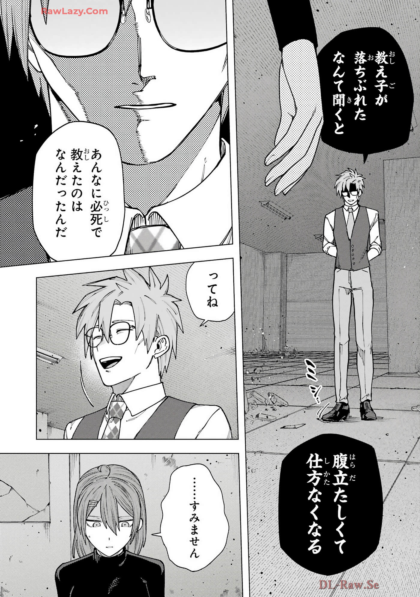 切崎花梨不愿杀戮【1-11话 5-11是生肉】【切崎花梨は殺させない】-5