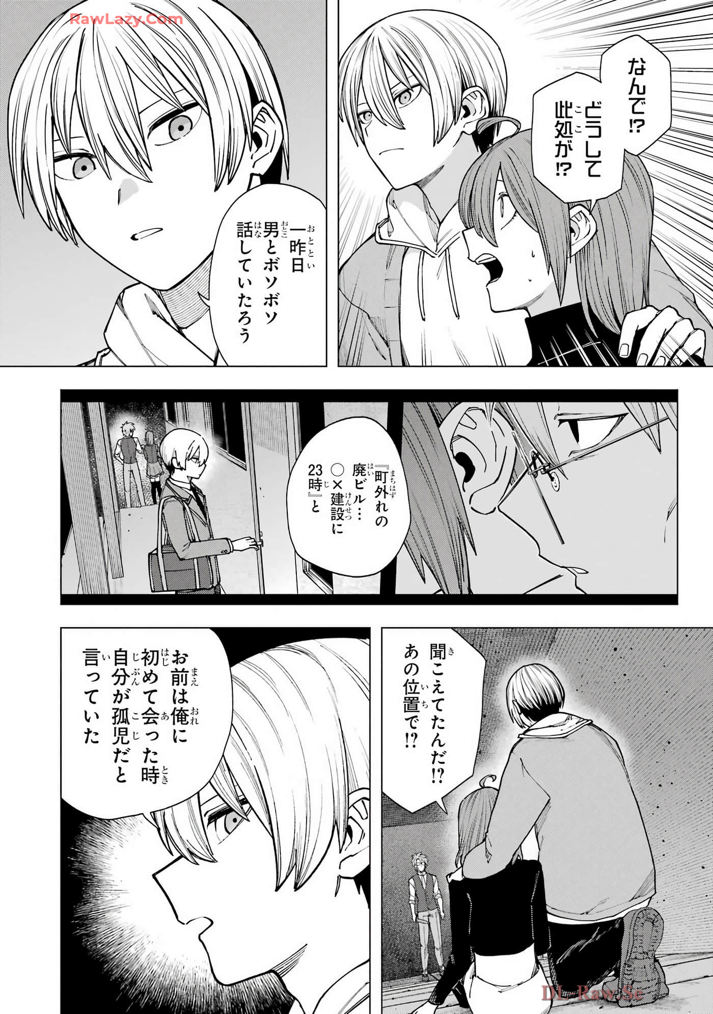 切崎花梨不愿杀戮【1-11话 5-11是生肉】【切崎花梨は殺させない】-5