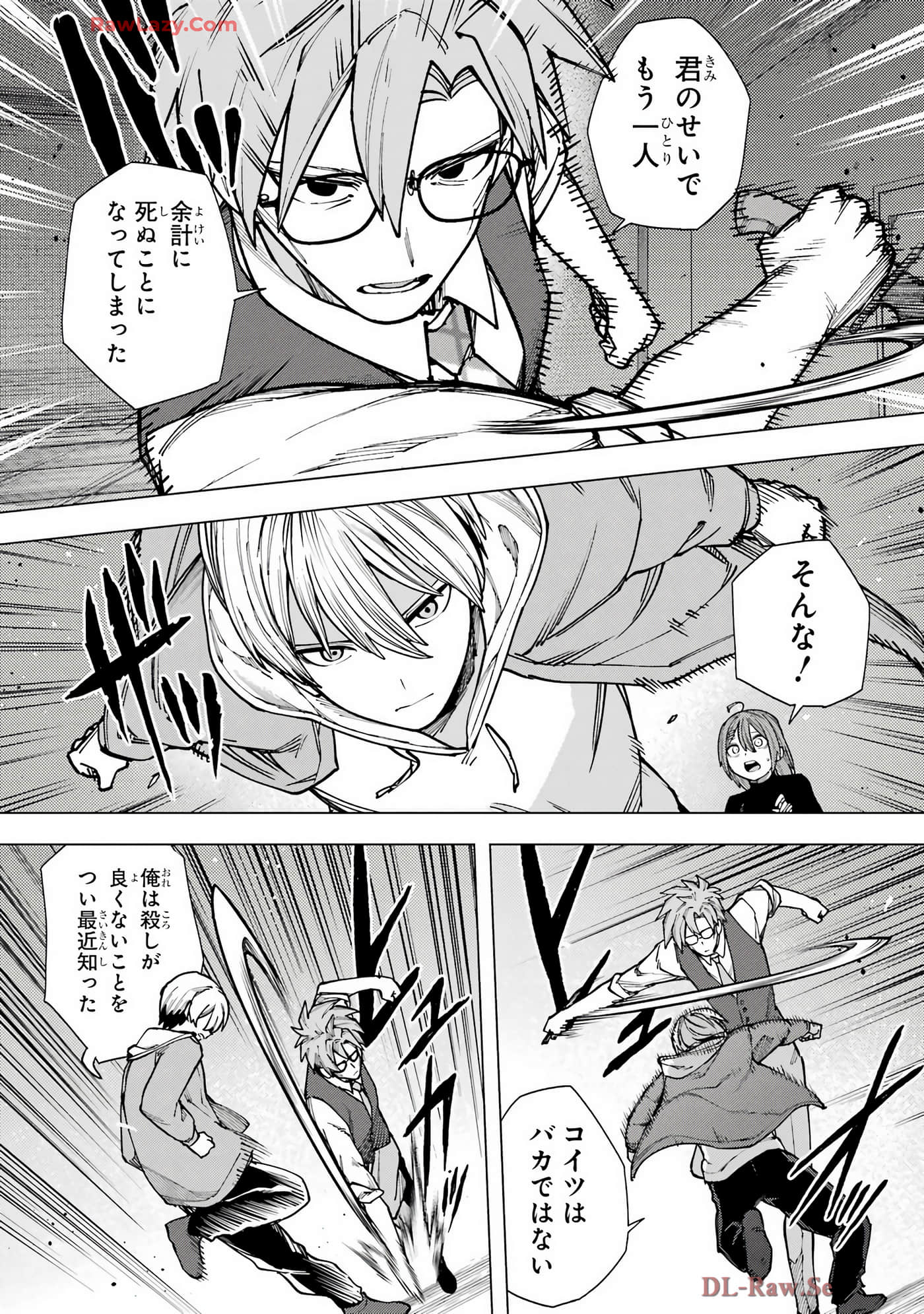 切崎花梨不愿杀戮【1-11话 5-11是生肉】【切崎花梨は殺させない】-5