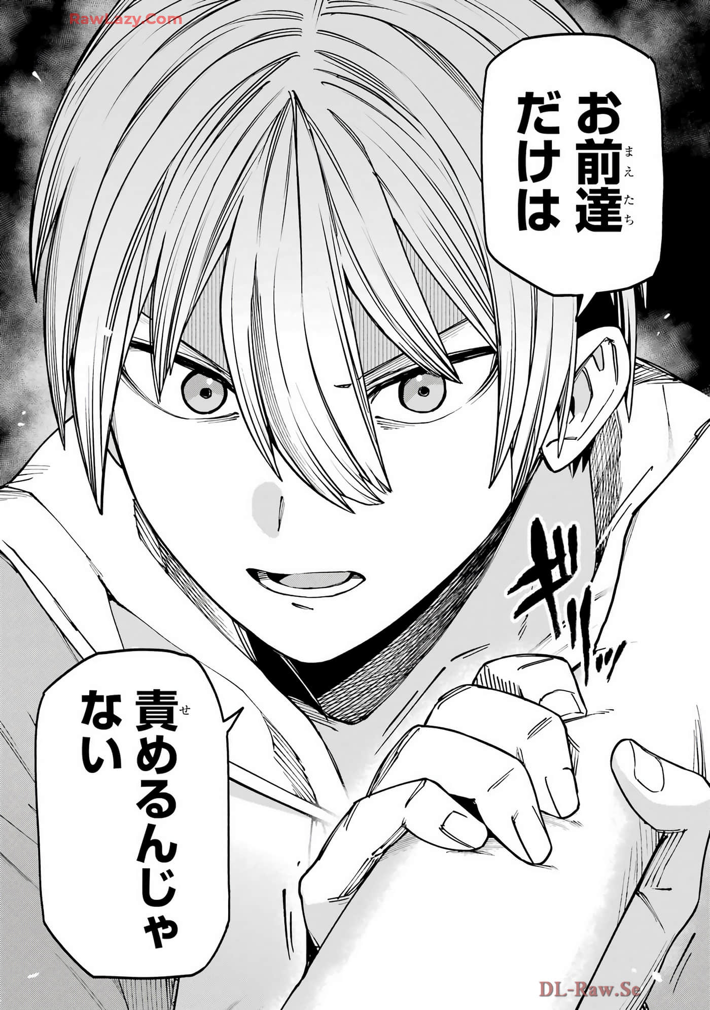切崎花梨不愿杀戮【1-11话 5-11是生肉】【切崎花梨は殺させない】-5