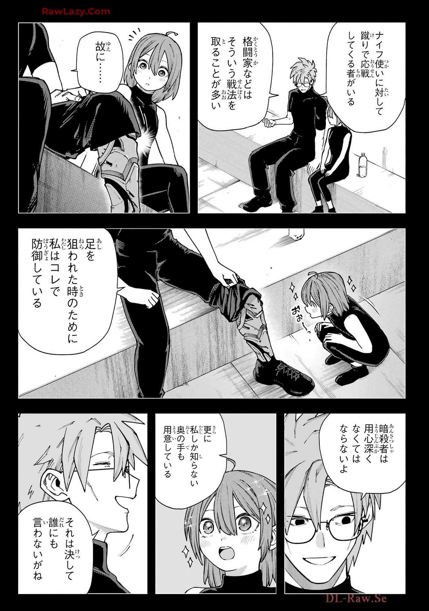切崎花梨不愿杀戮【1-11话 5-11是生肉】【切崎花梨は殺させない】-5