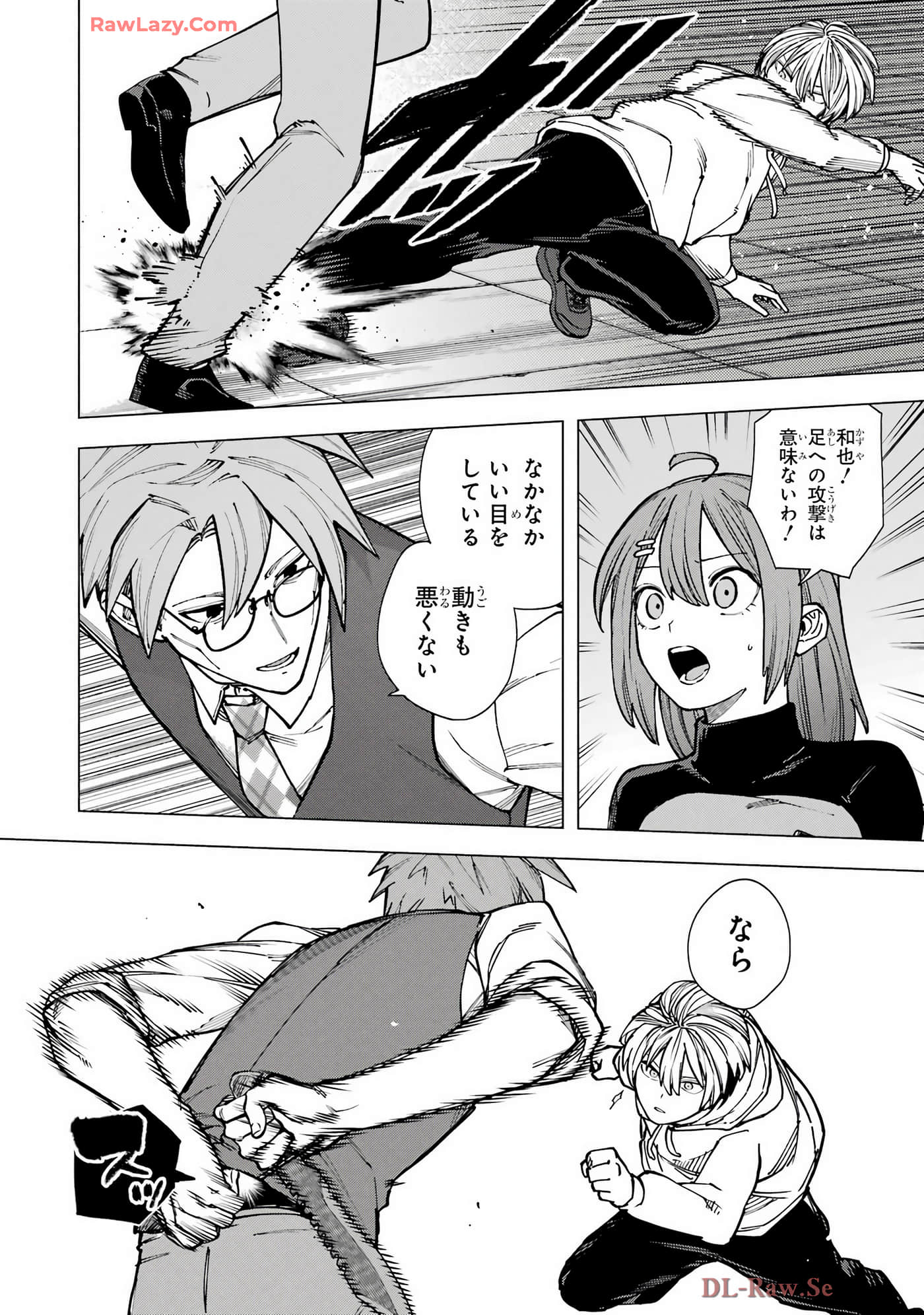 切崎花梨不愿杀戮【1-11话 5-11是生肉】【切崎花梨は殺させない】-5