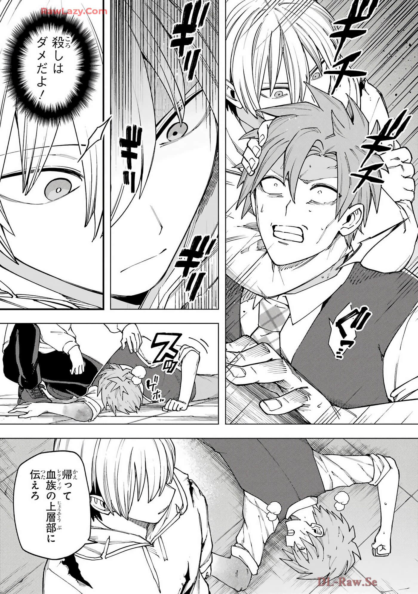 切崎花梨不愿杀戮【1-11话 5-11是生肉】【切崎花梨は殺させない】-5