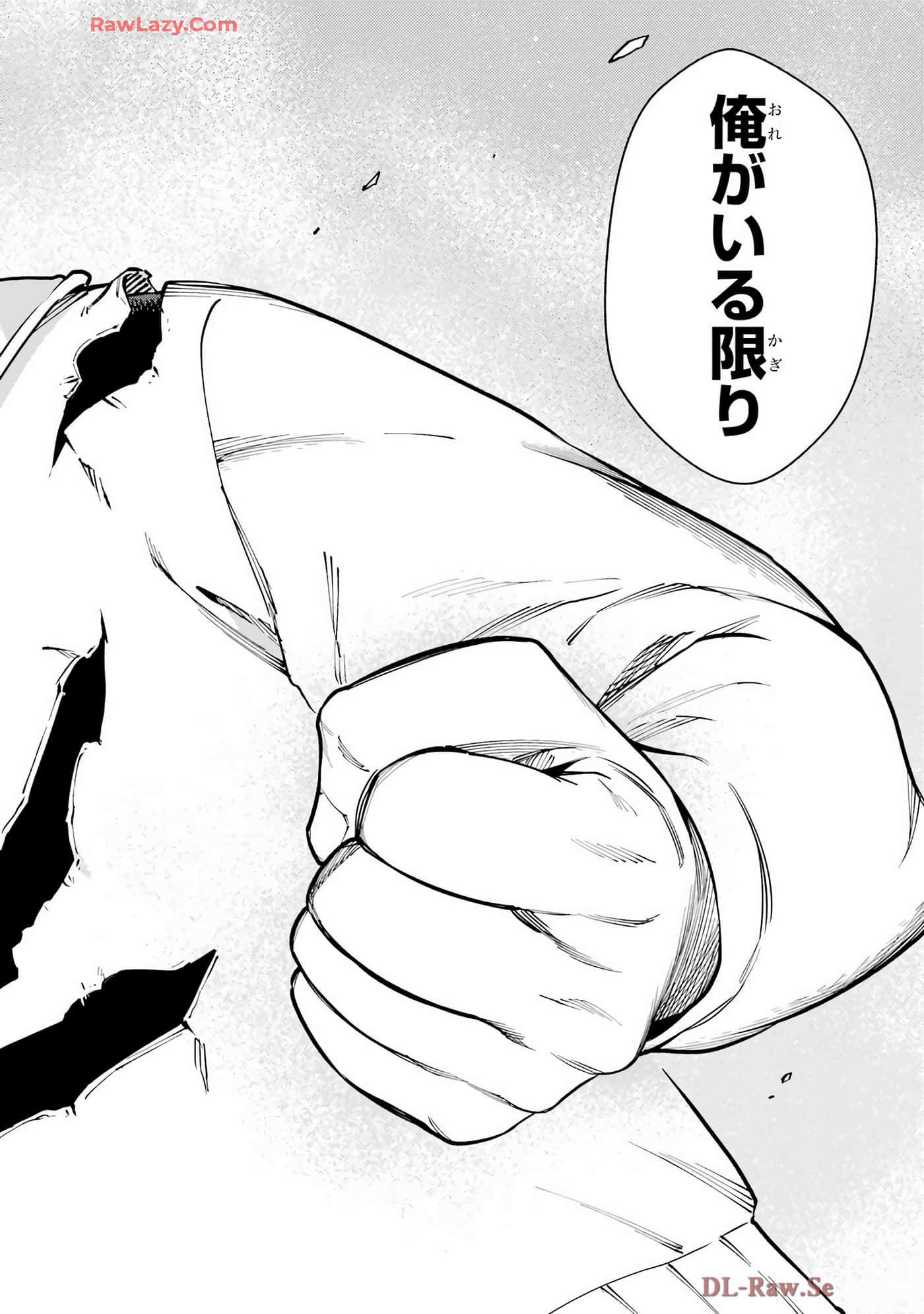 切崎花梨不愿杀戮【1-11话 5-11是生肉】【切崎花梨は殺させない】-5