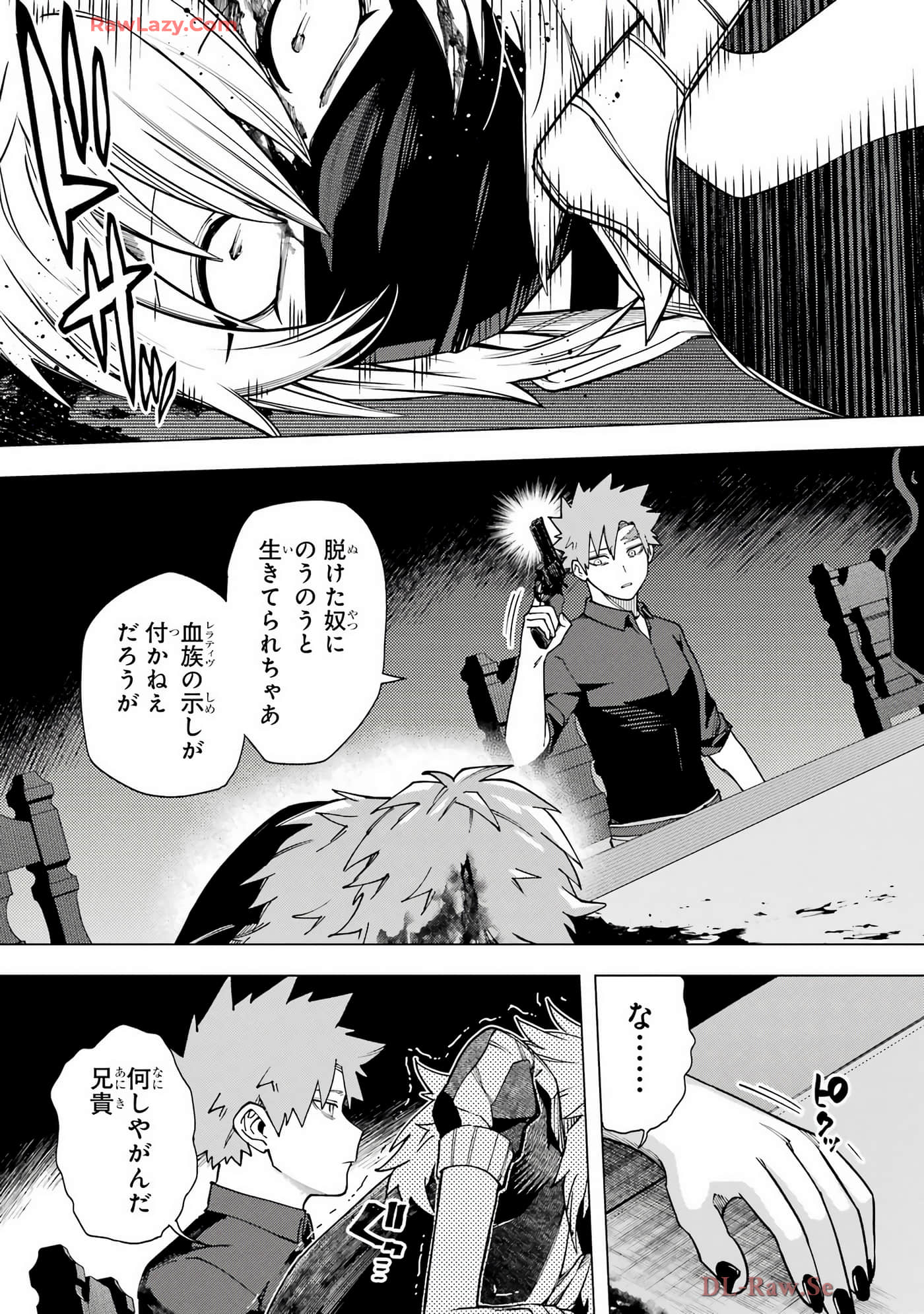 切崎花梨不愿杀戮【1-11话 5-11是生肉】【切崎花梨は殺させない】-5