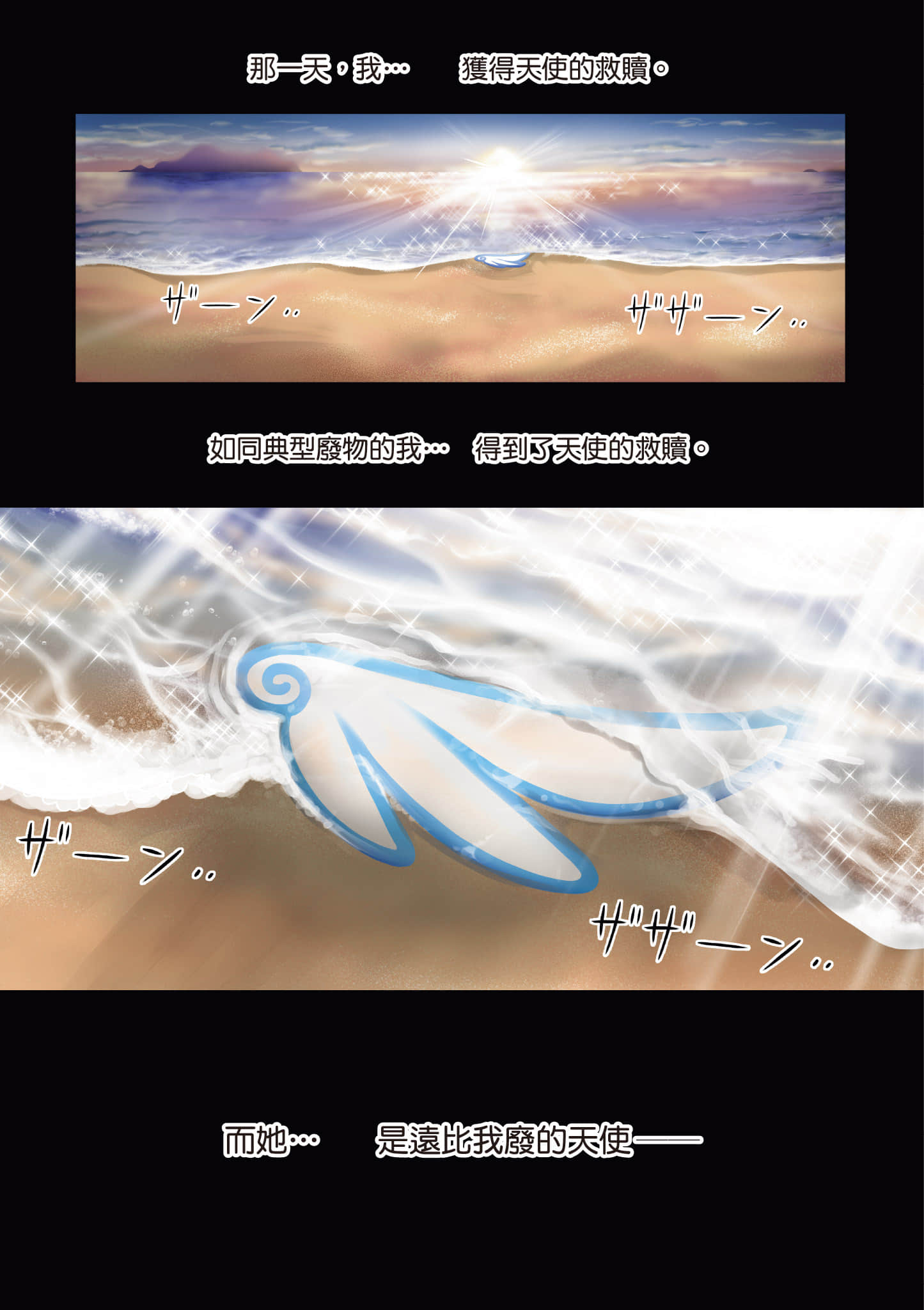 全员废柴庄 浴室 厕所和天使都是公用的【1-21话 全是中文】【優良物件もうダメ荘／優良公寓廢物莊 附共用衛浴及天使】【已完结】-1
