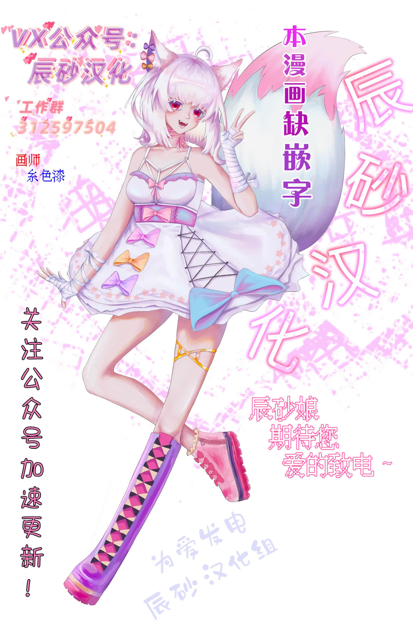 全员废柴庄 浴室 厕所和天使都是公用的【1-21话 全是中文】【優良物件もうダメ荘／優良公寓廢物莊 附共用衛浴及天使】【已完结】-15