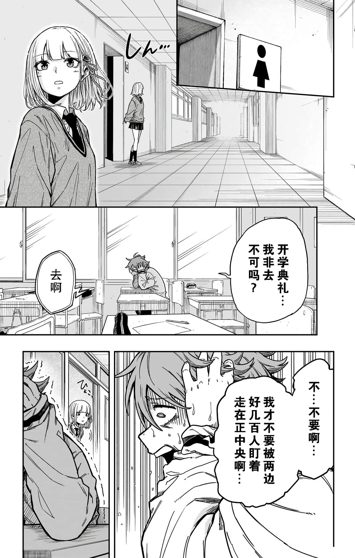 忍者的工作【1-36话 5-36是生肉】【しのびごと】-1