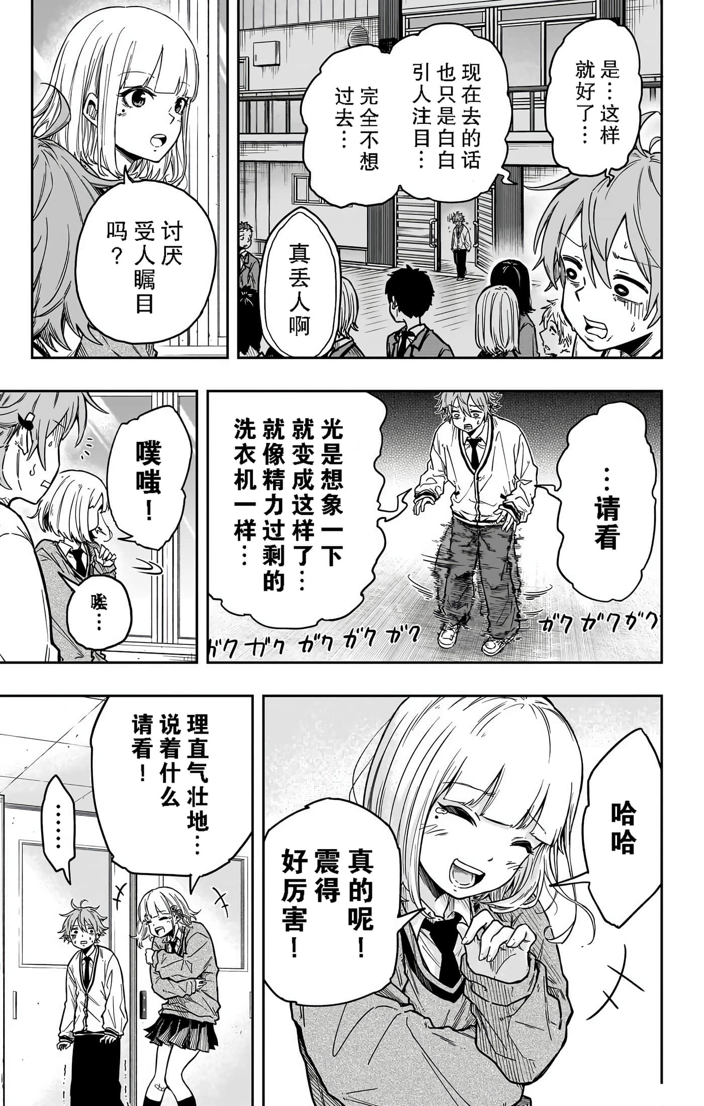 忍者的工作【1-36话 5-36是生肉】【しのびごと】-1