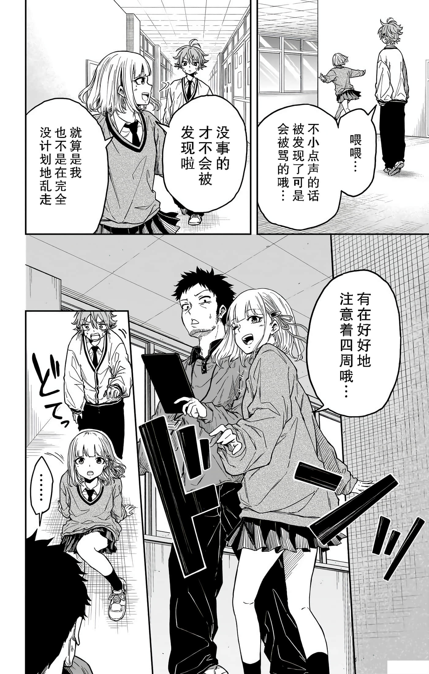 忍者的工作【1-36话 5-36是生肉】【しのびごと】-1