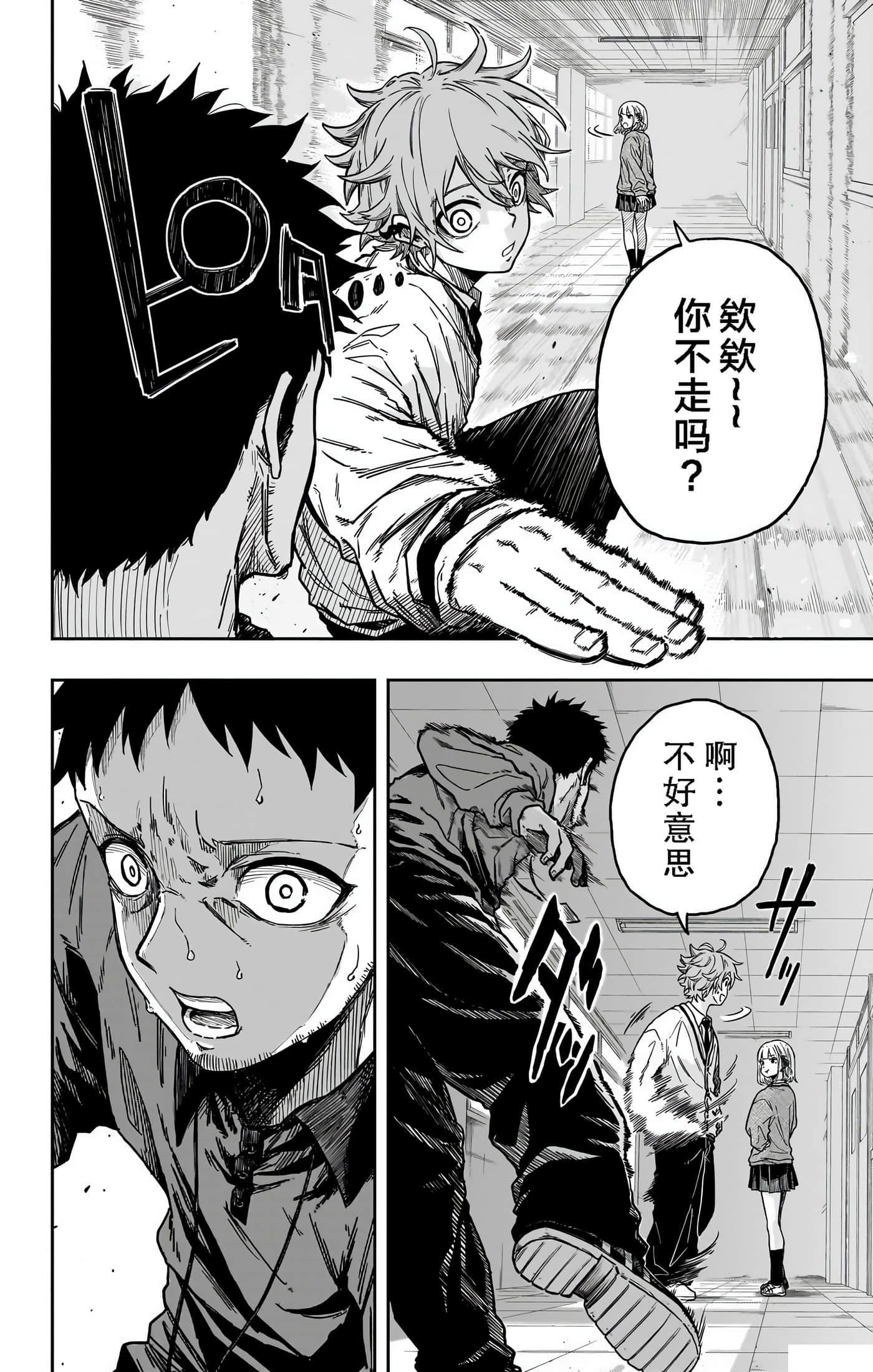 忍者的工作【1-36话 5-36是生肉】【しのびごと】-1