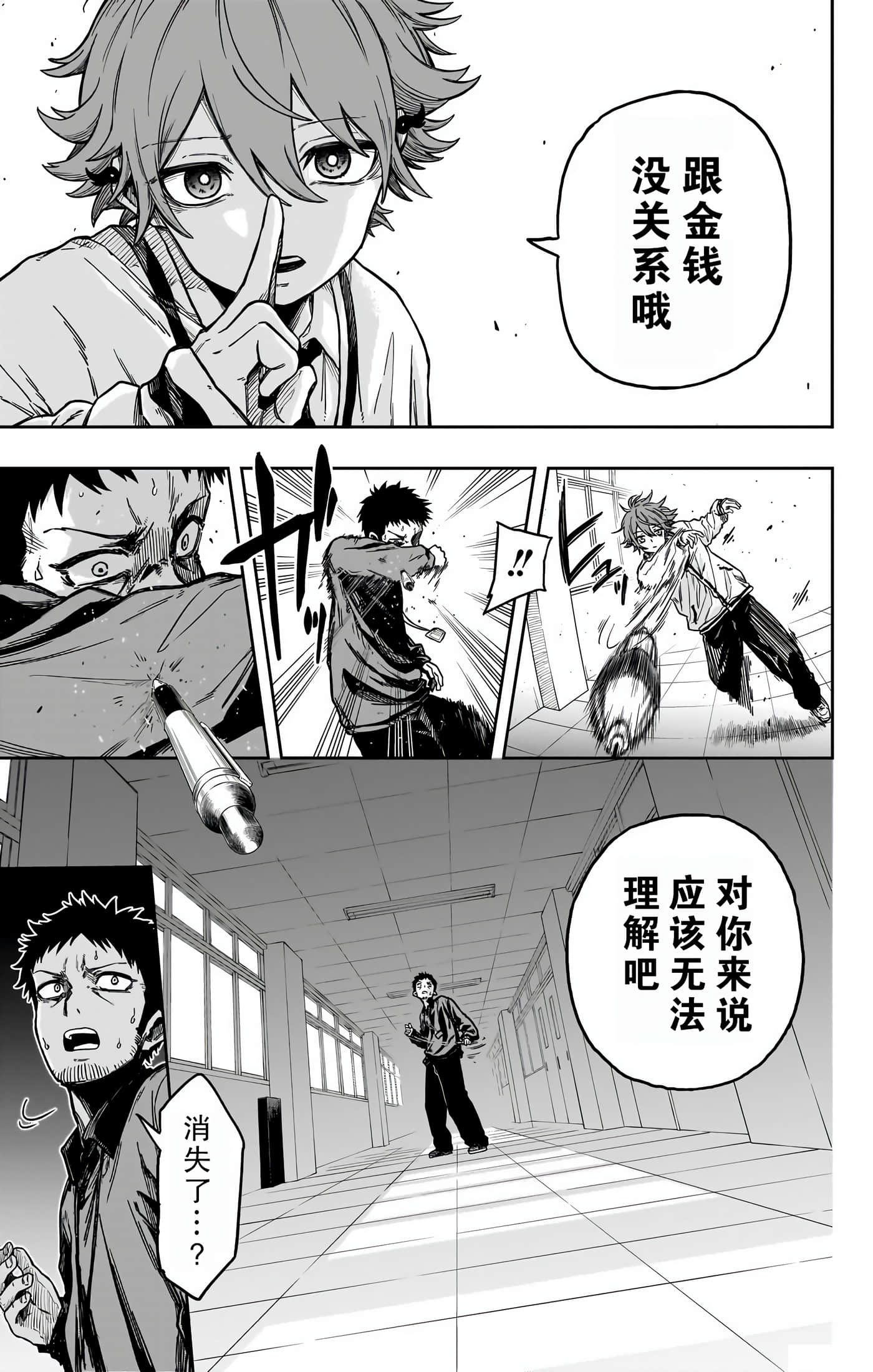 忍者的工作【1-36话 5-36是生肉】【しのびごと】-1