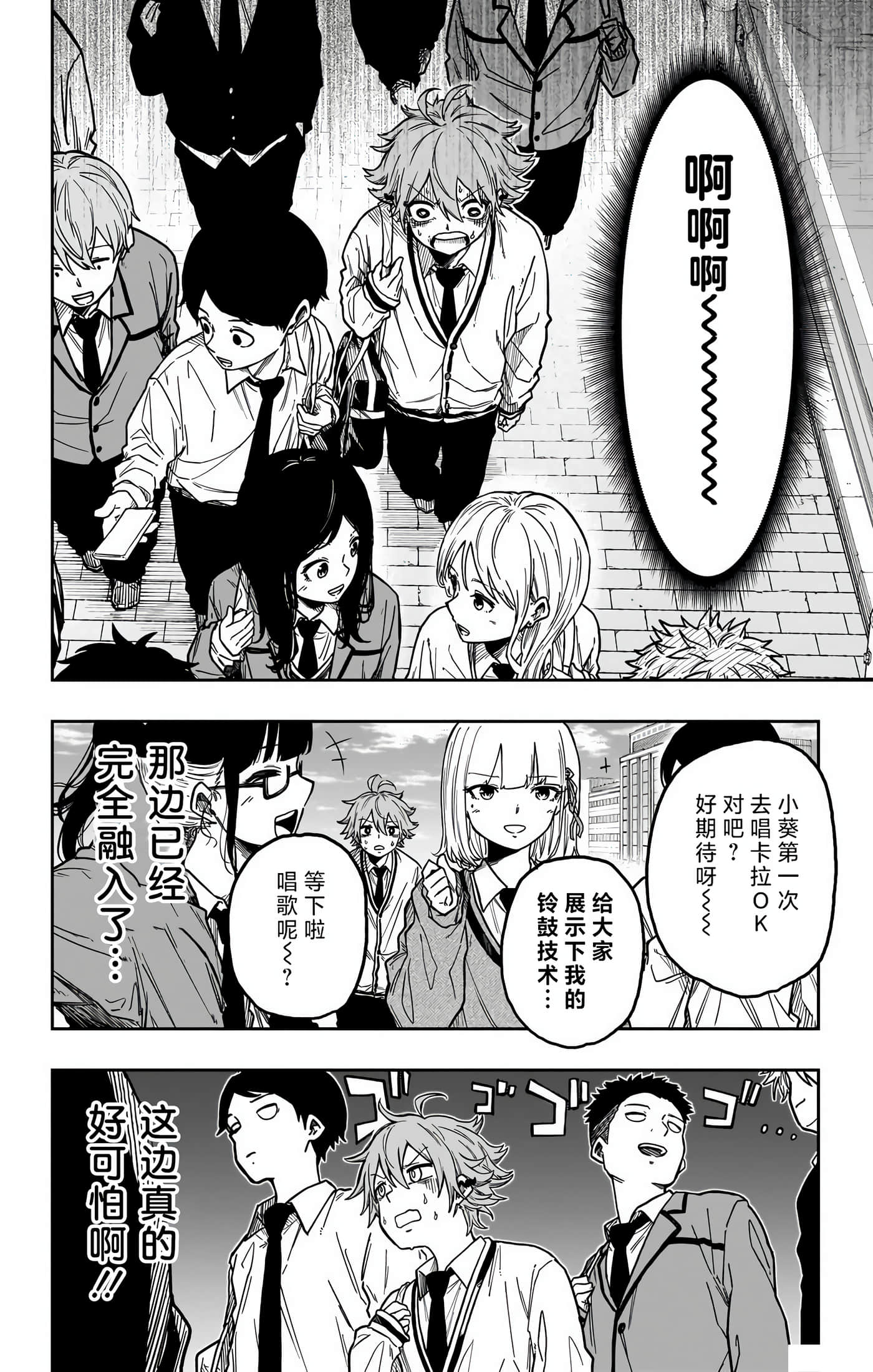 忍者的工作【1-36话 5-36是生肉】【しのびごと】-3